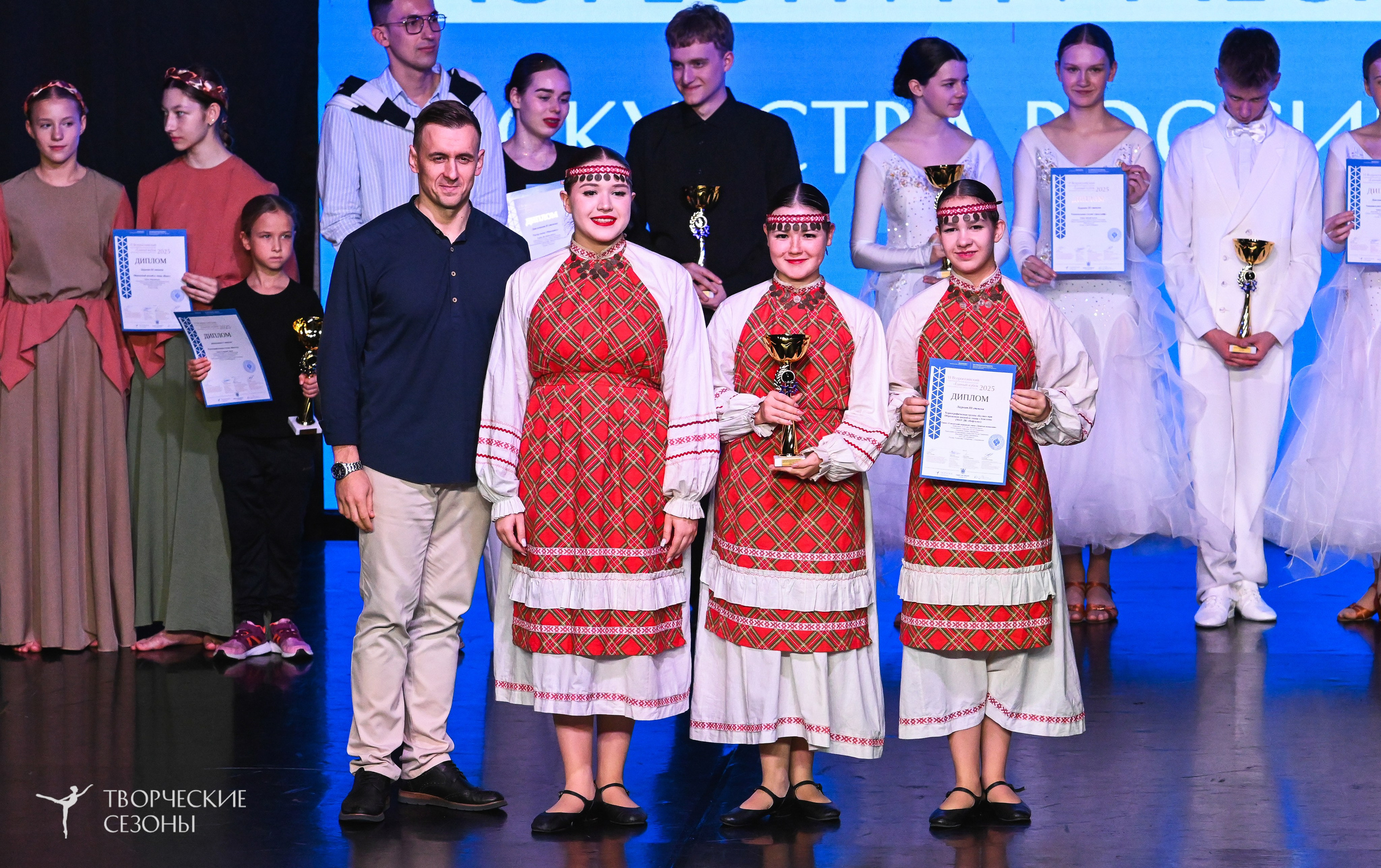 03.11.2025 VI форум-конкурс «Единый кубок хореографического искусства России» г. Санкт-Петербург. Медиастудия Фото Концепт