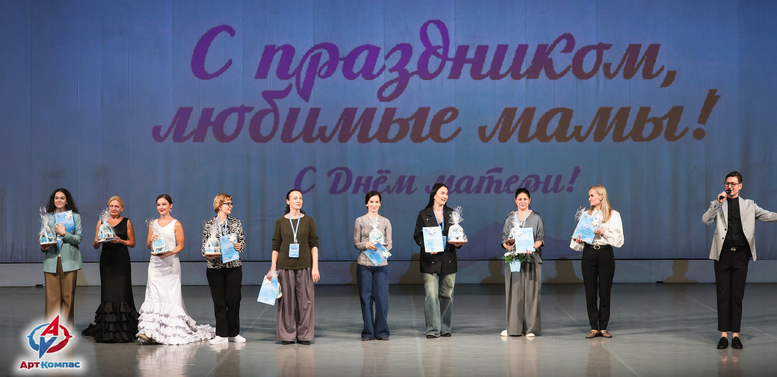 30.11.2025 «Арт-Компас» Всероссийский фестиваль-конкурс «Невские встречи» г. Санкт-Петербург. Медиастудия Фото Концепт