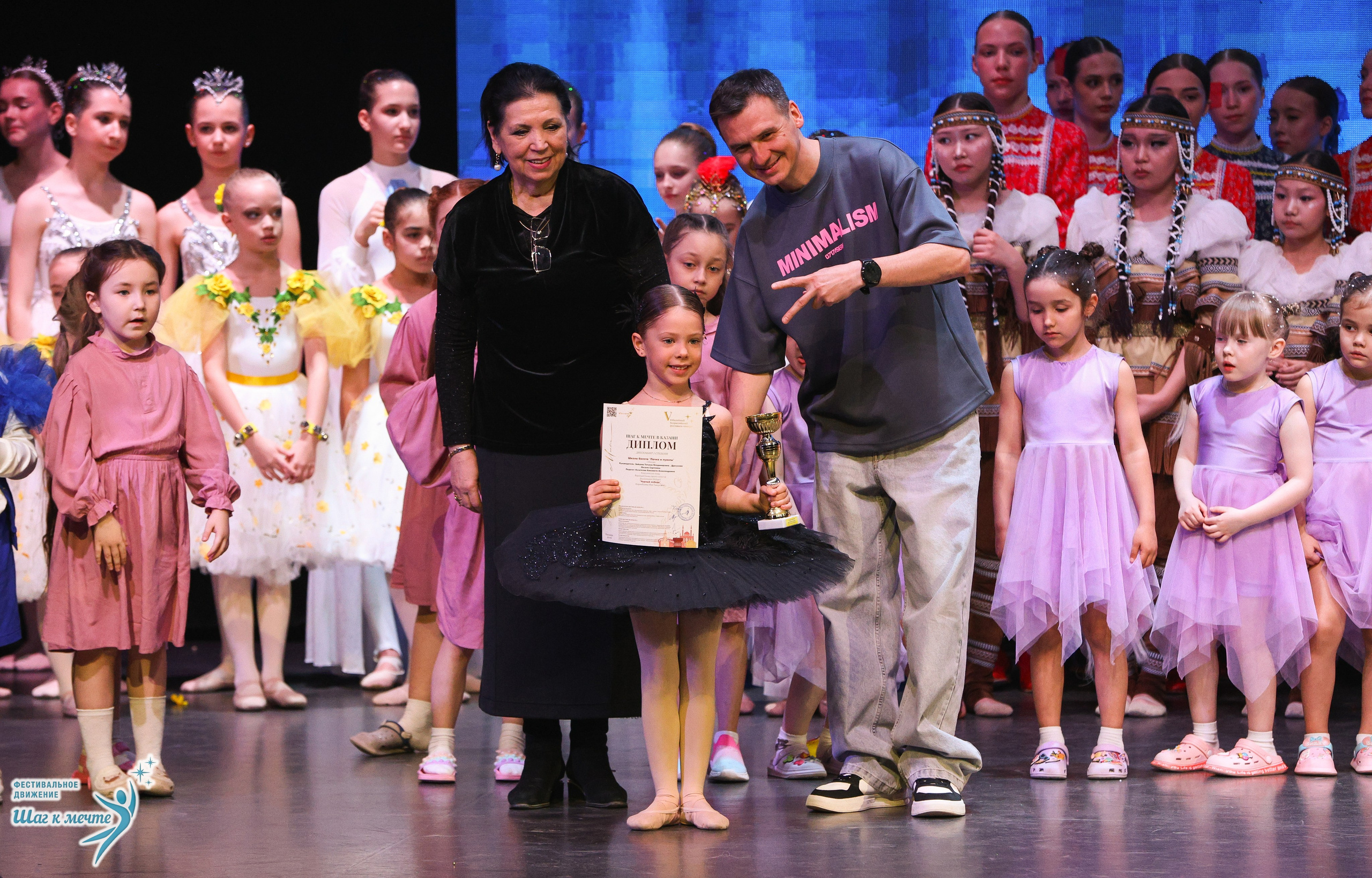 04.04.2026 Фестивальное движение «Шаг к мечте» г. Казань. Медиастудия Фото Концепт