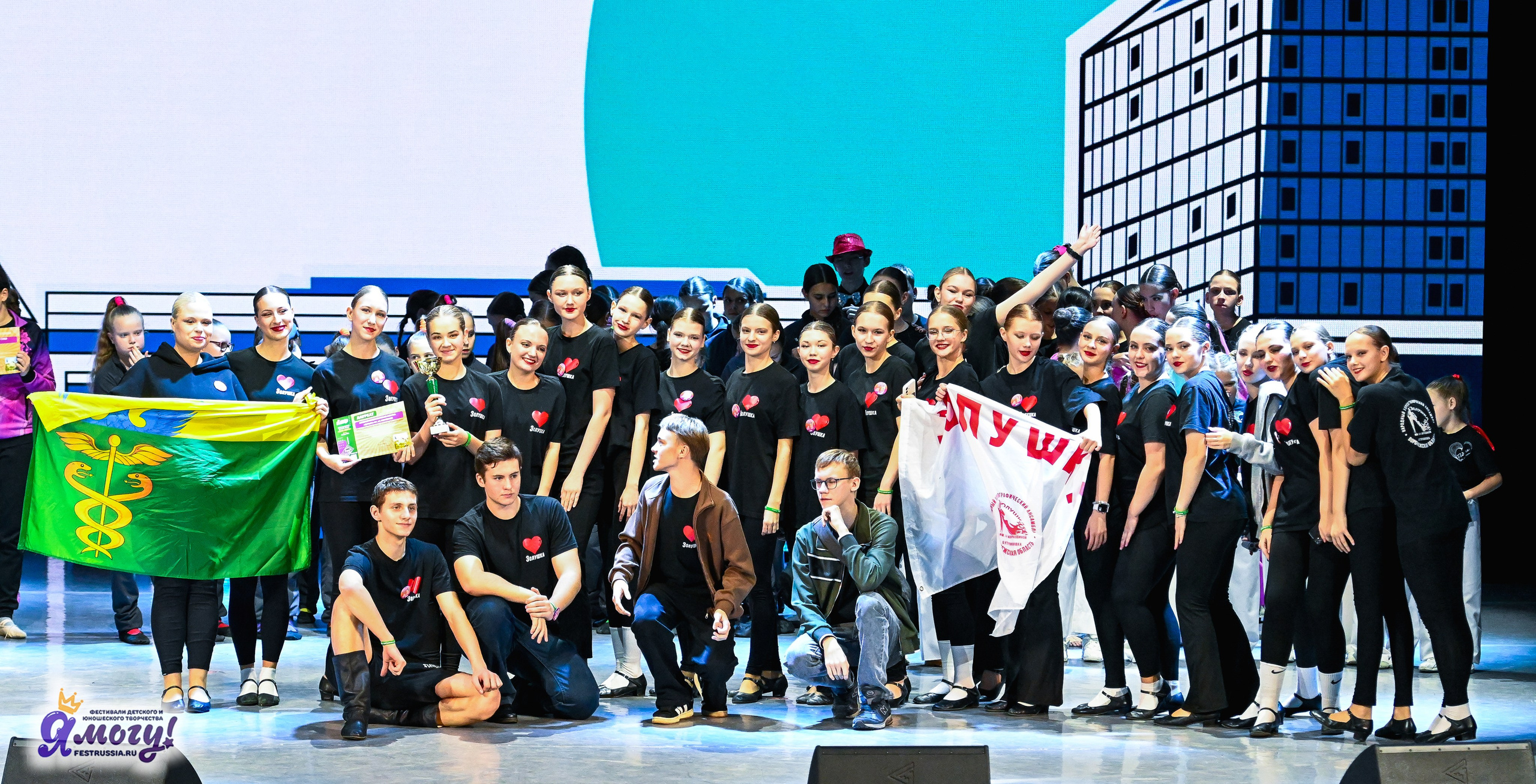 01.11.2025 «Я МОГУ!» XXI Международный фестиваль-конкурс «Союз Добра» г. Минск. Медиастудия Фото Концепт