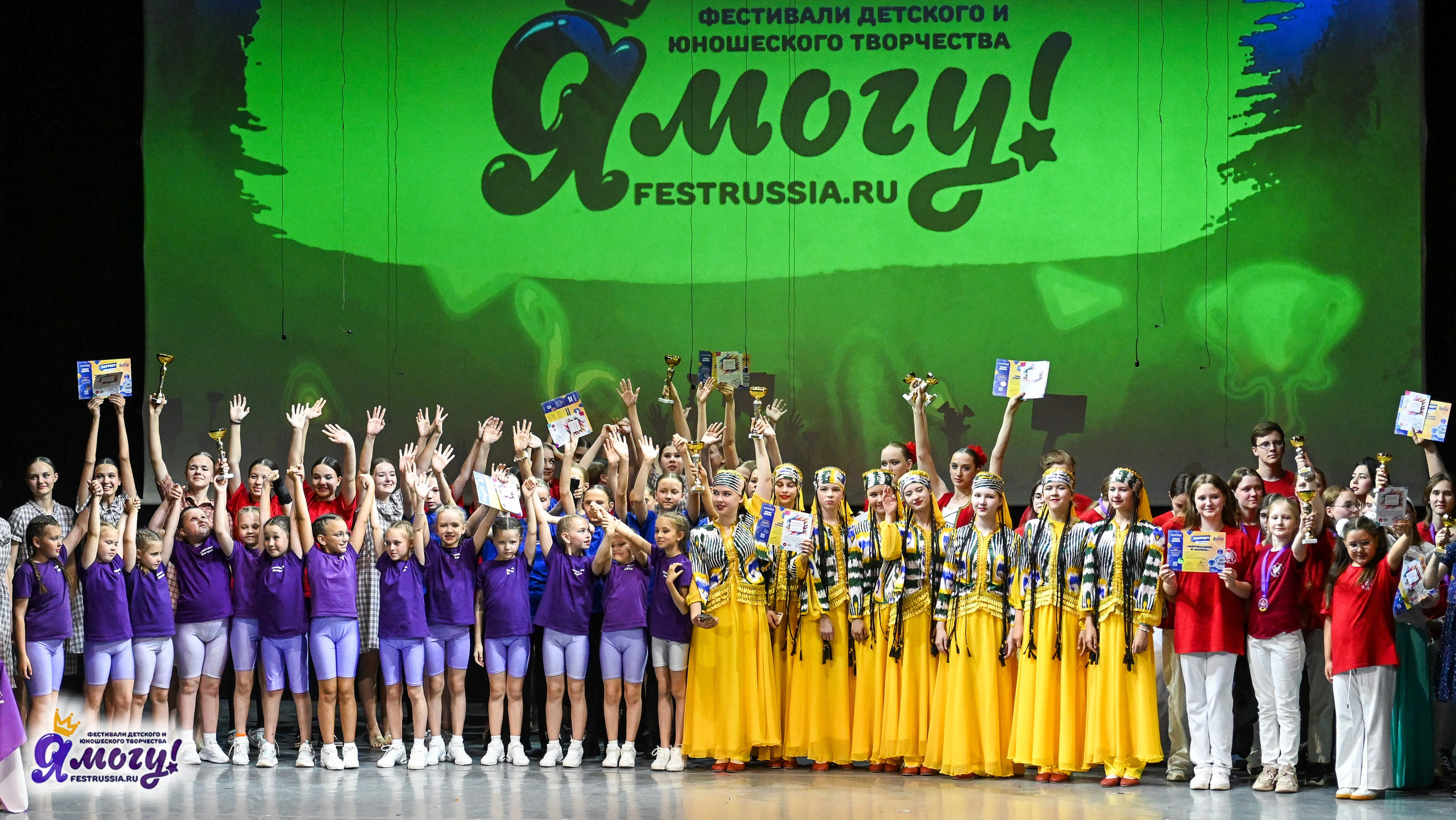 23.06.2024 «Я МОГУ!» Международный фестиваль-конкурс «Союз Добра» г. Минск. Медиастудия Фото Концепт