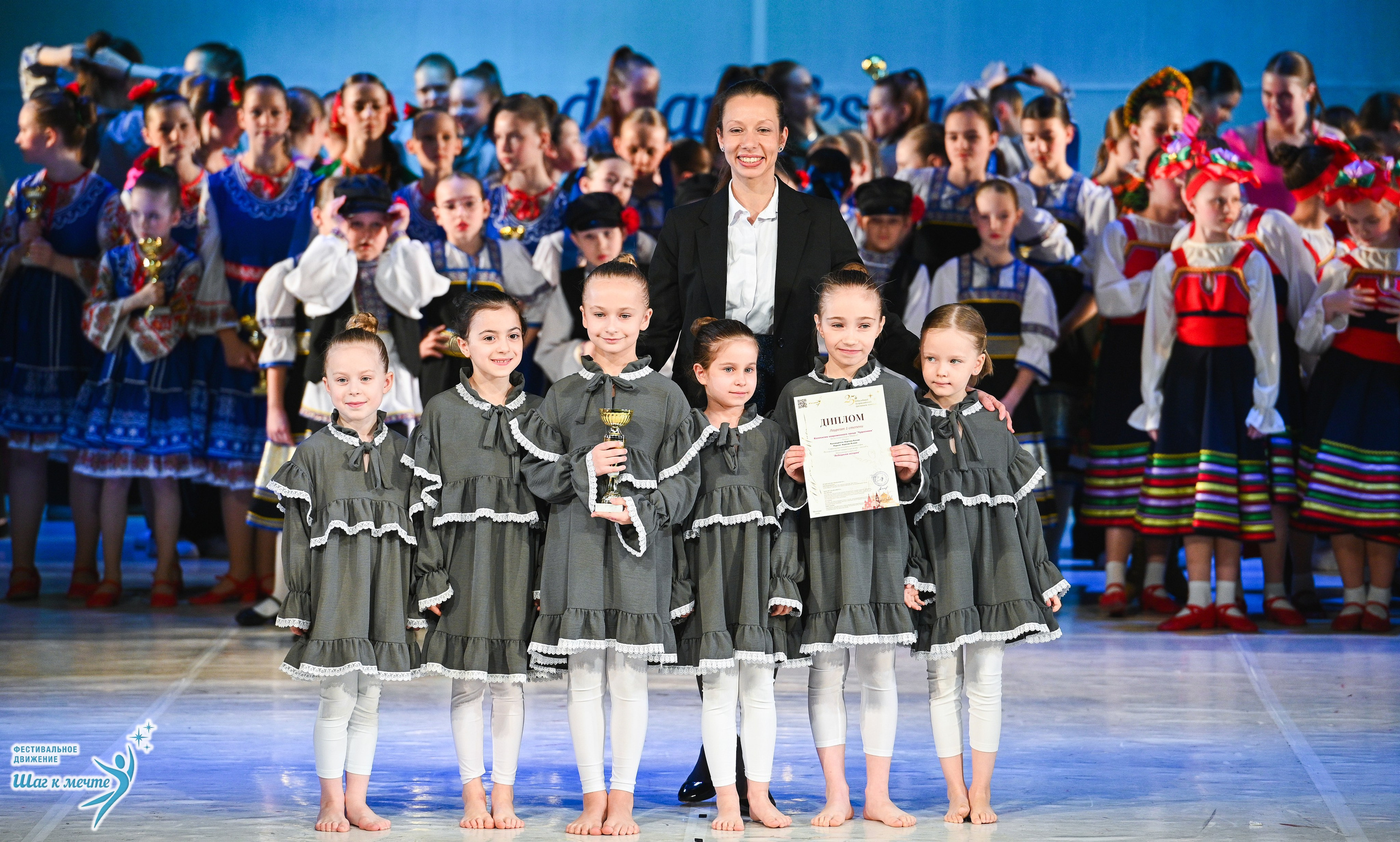 28.03.2026 Фестивальное движение «Шаг к мечте» г. Москва. Медиастудия Фото Концепт