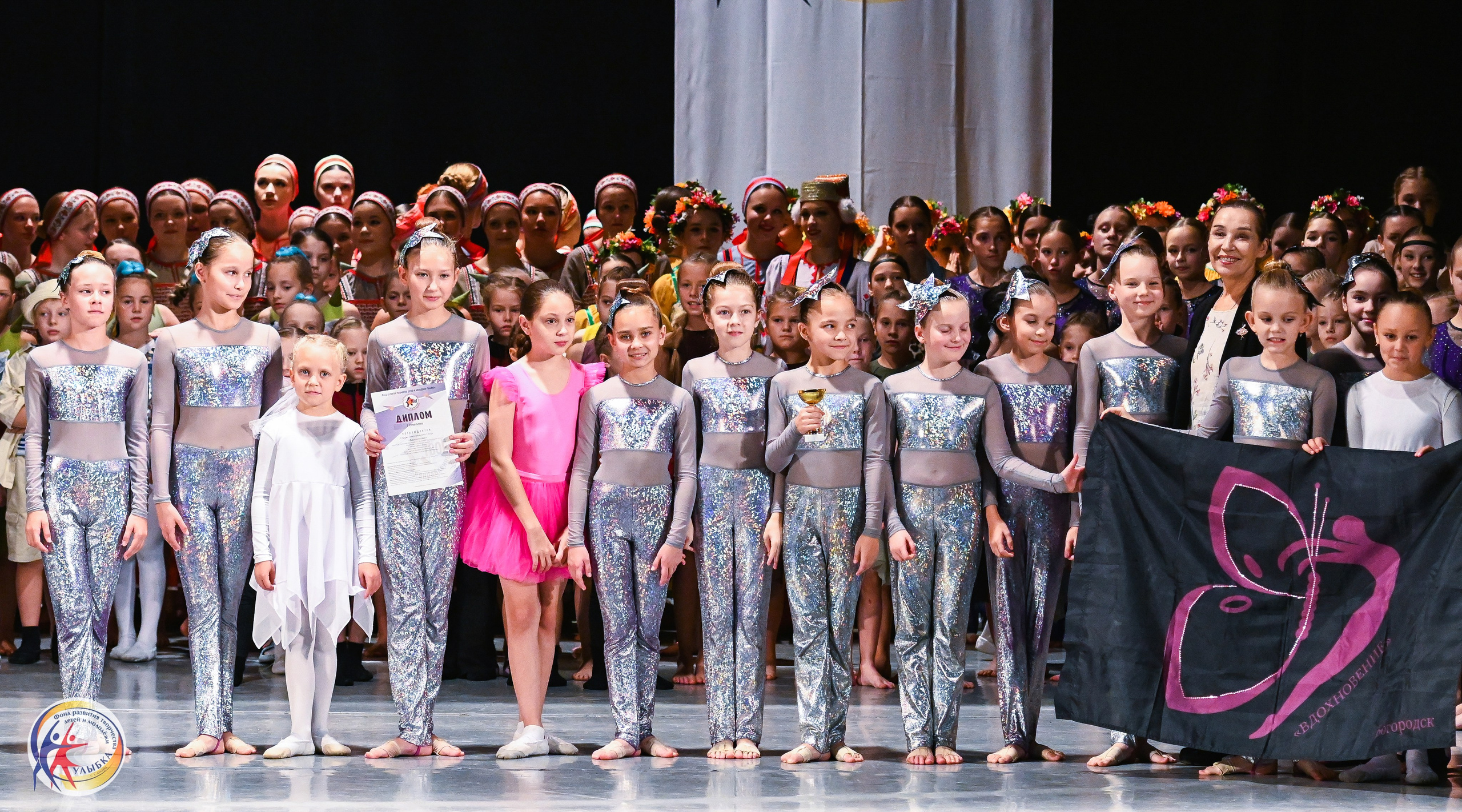 19.10.2025 Международный конкурс «Твоё направление» г. Нижний Новгород. Медиастудия Фото Концепт