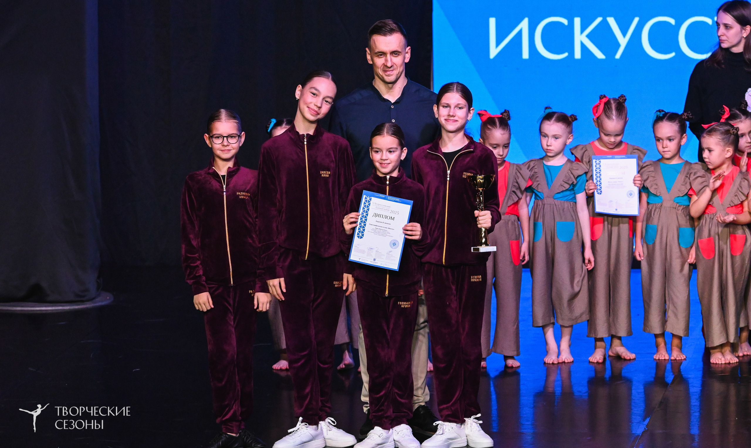 03.11.2025 VI форум-конкурс «Единый кубок хореографического искусства России» г. Санкт-Петербург. Медиастудия Фото Концепт