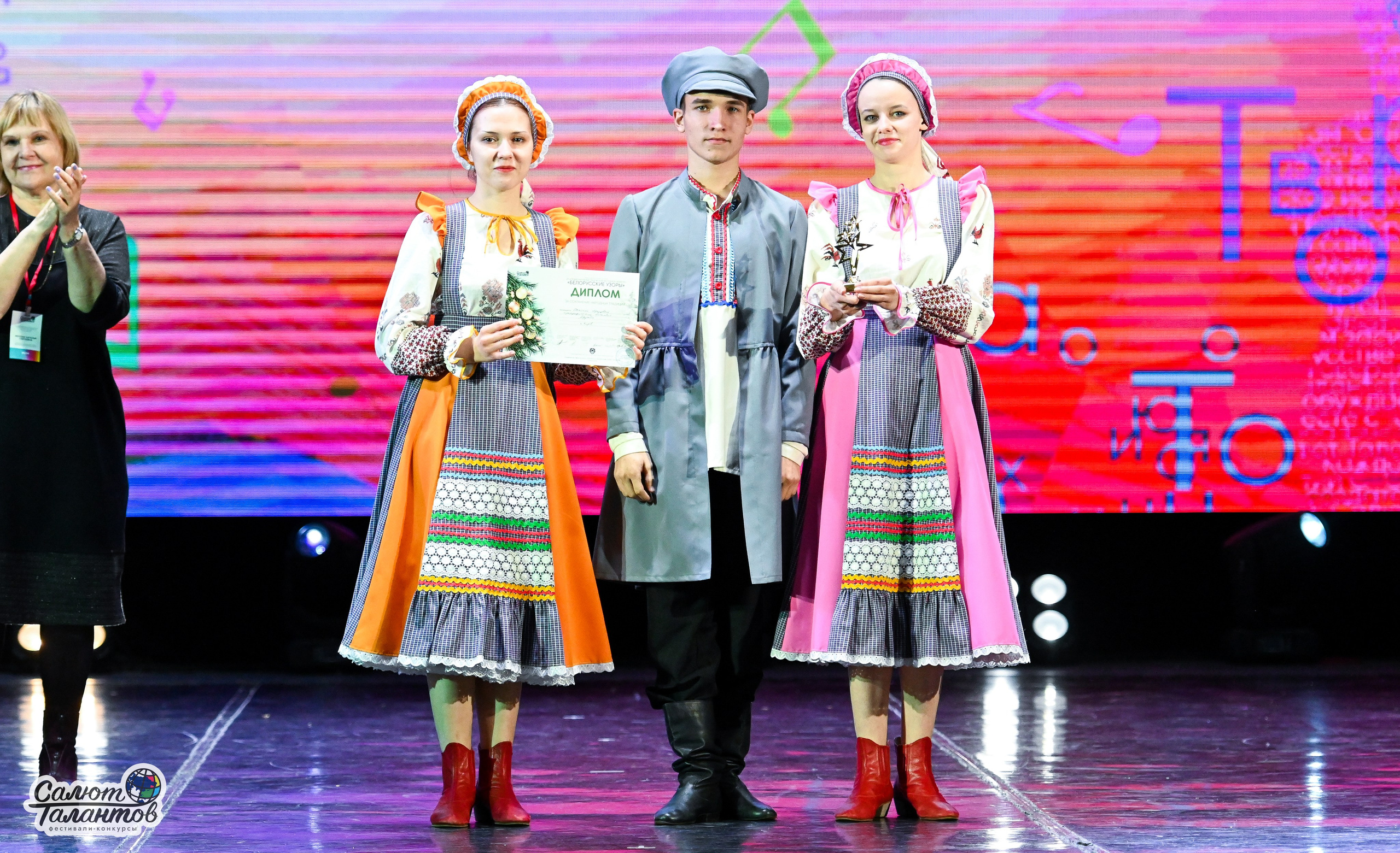 06.01.2025 23-й Международный Фестиваль-Конкурс «Белорусские узоры» г. Минск. Медиастудия Фото Концепт