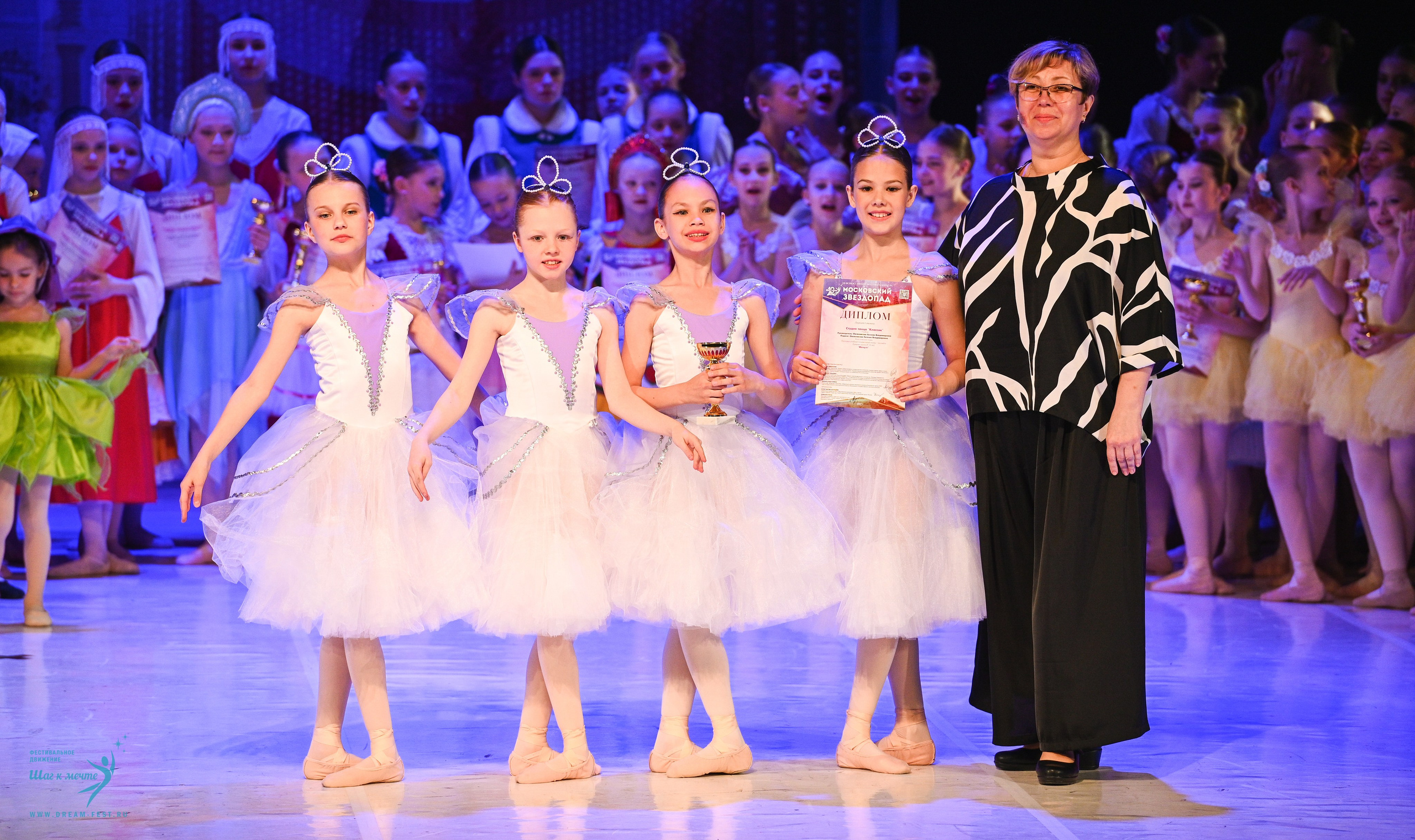 17.05.2025 «Московский Звездопад» Фестивальное движение «Шаг к мечте» г. Москва. Медиастудия Фото Концепт