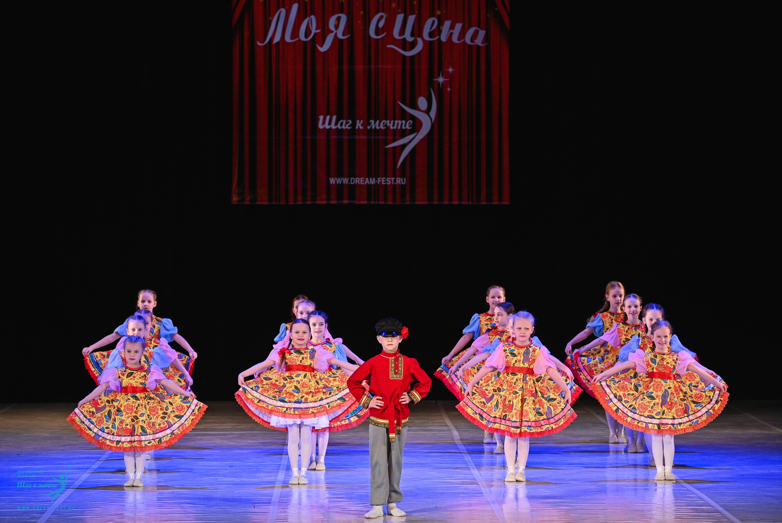 15.03.2025 «Моя Сцена» Фестивальное движение «Шаг к мечте» г. Москва. Медиастудия Фото Концепт