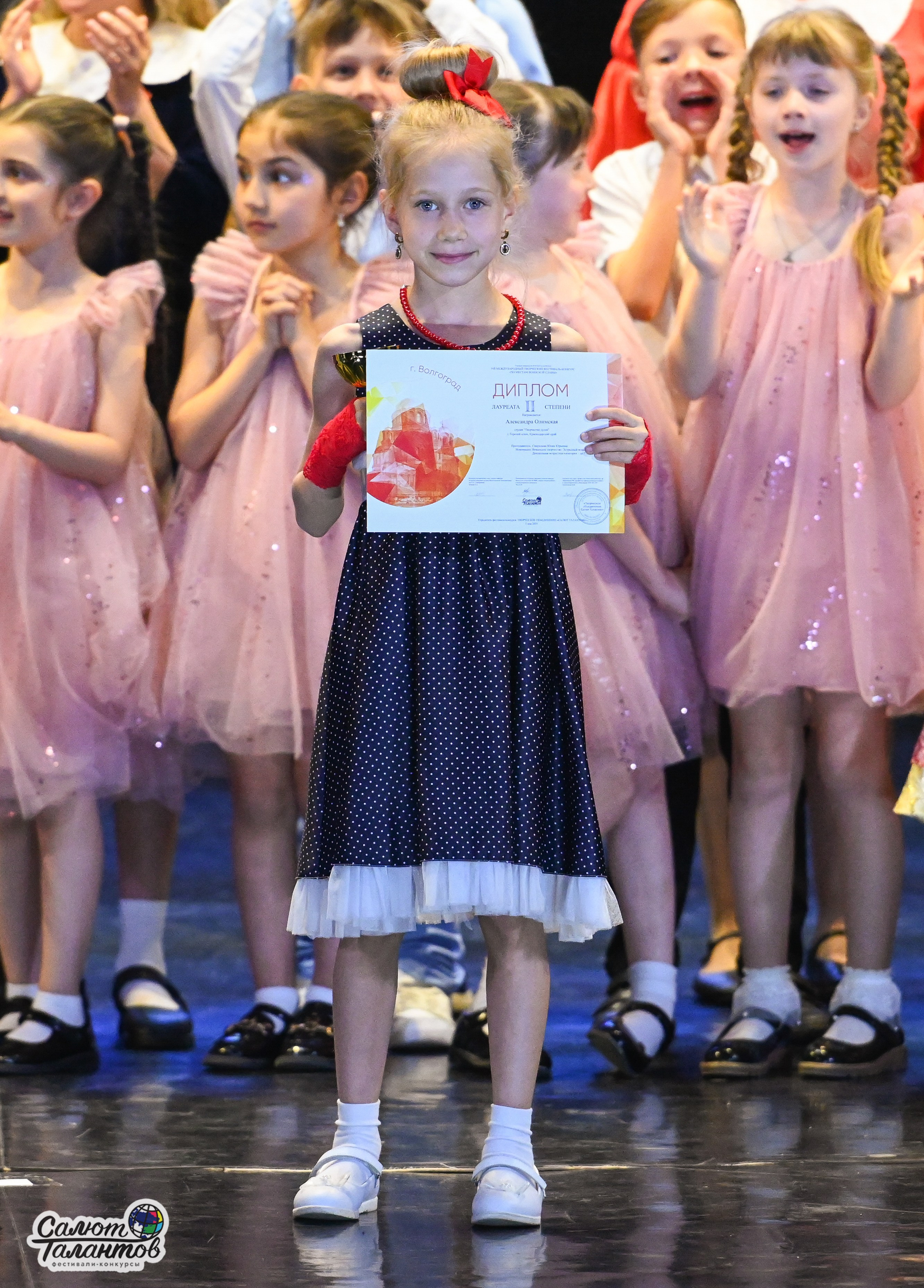 05.05.2025 «Салют Талантов» 9-й Фестиваль-Конкурс г. Волгоград. Медиастудия Фото Концепт