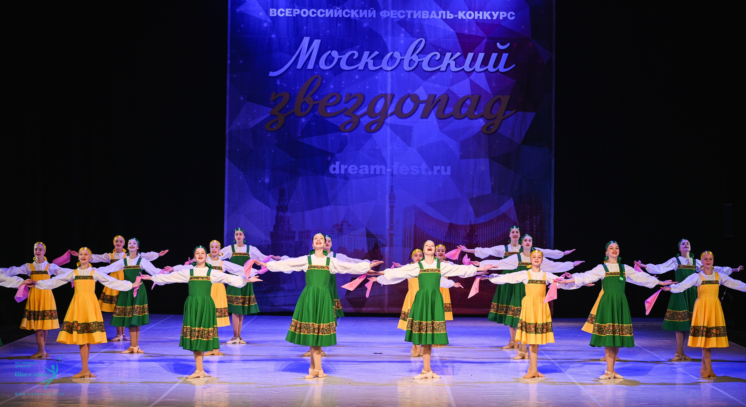 17.05.2025 «Московский Звездопад» Фестивальное движение «Шаг к мечте» г. Москва. Медиастудия Фото Концепт