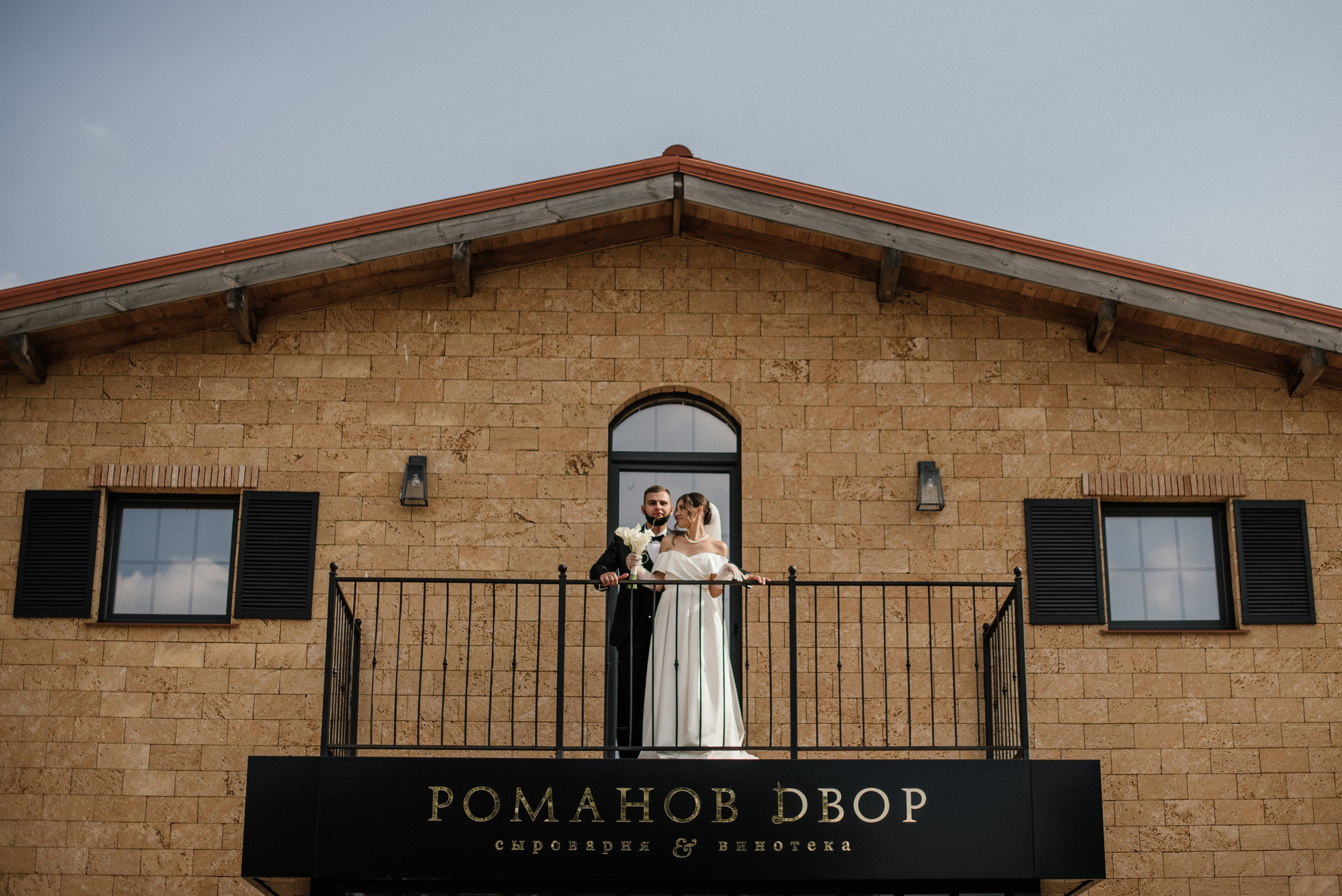 Кристина и Дмитрий. Свадебный и семейный фотограф в Белгороде