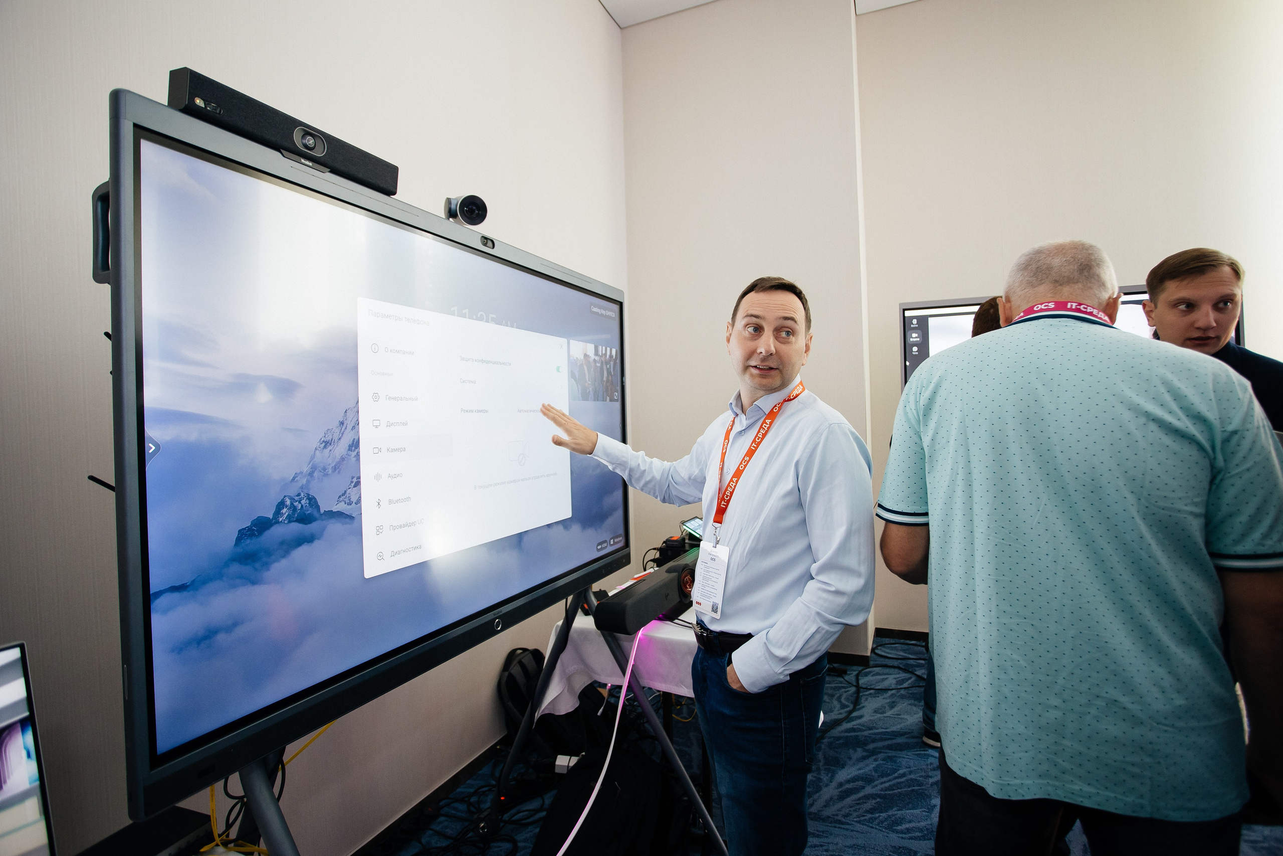 Репортаж конференции. Фотограф в Иркутске