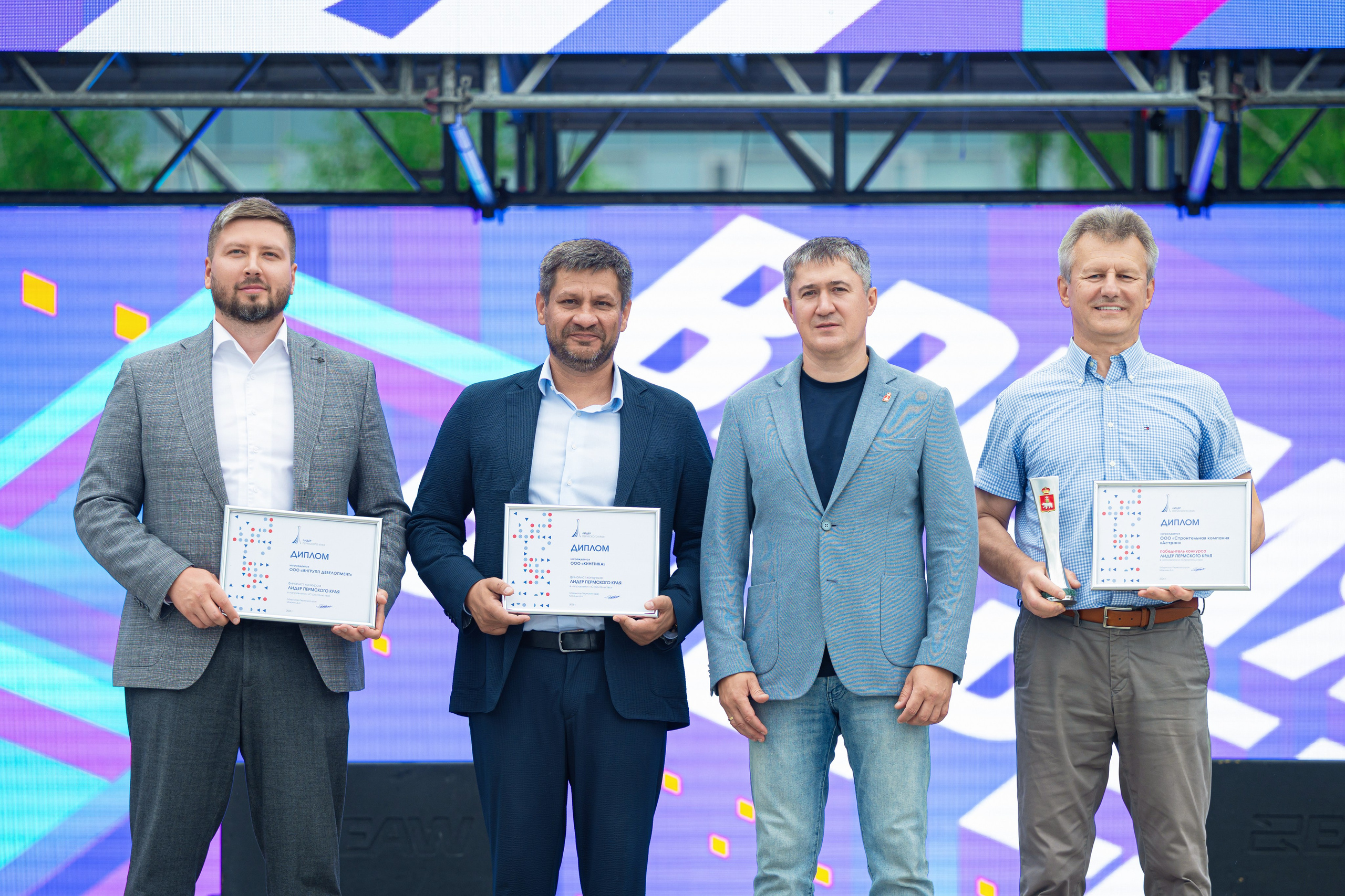 ОНИКС. День строителя в Перми 08.08.2026