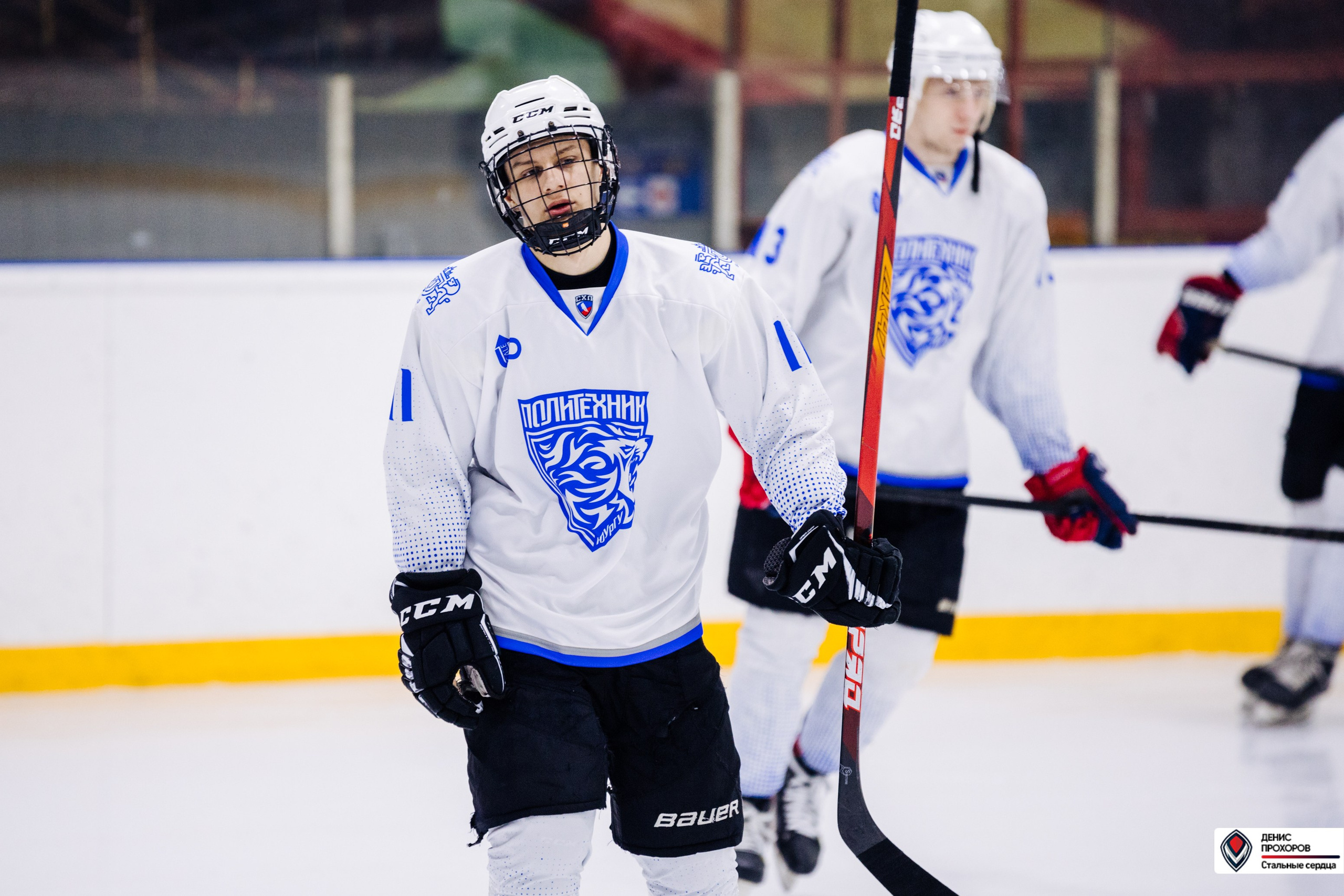Чемпионат СХЛ // 03.03.24. Денис Прохоров Фотограф в г. Магнитогорск