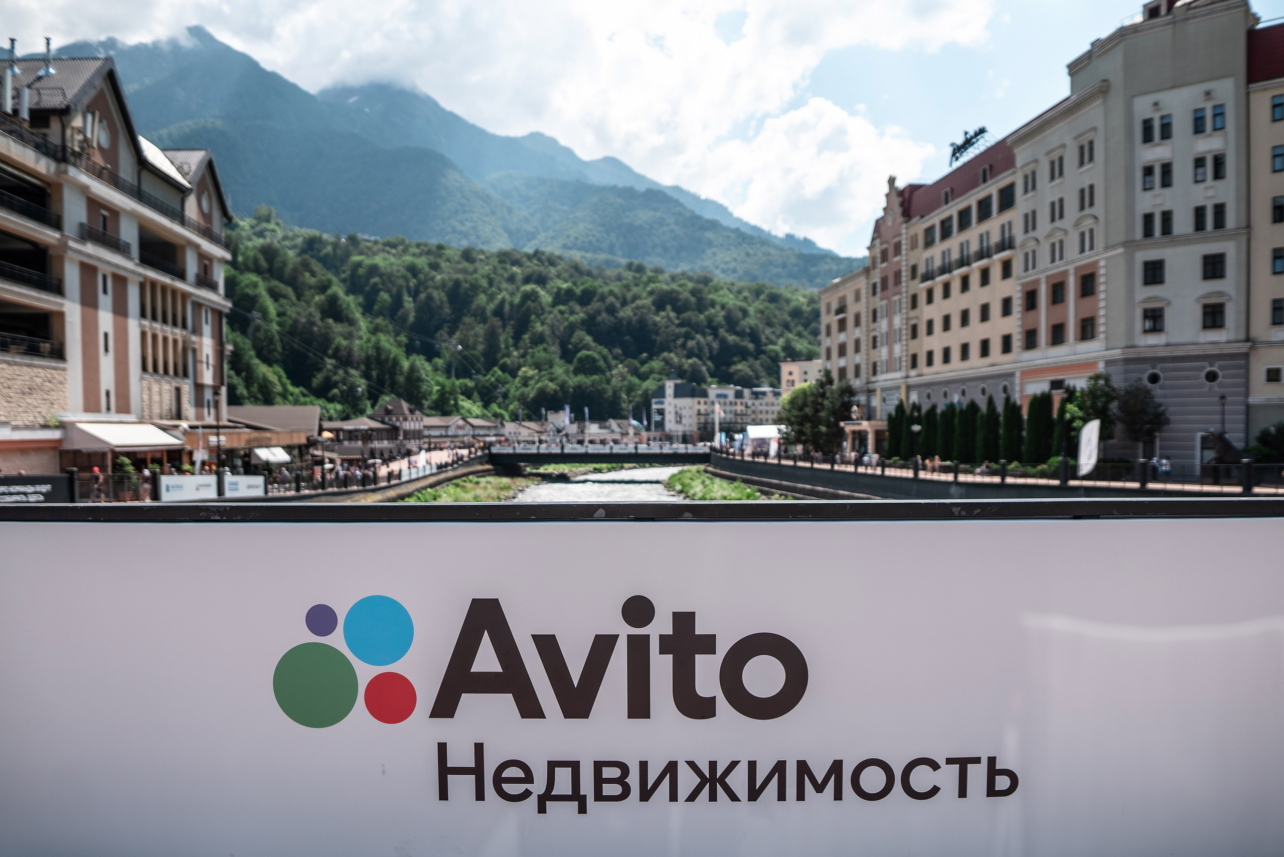 Форум Движение фотоотчет. Фотограф Сочи