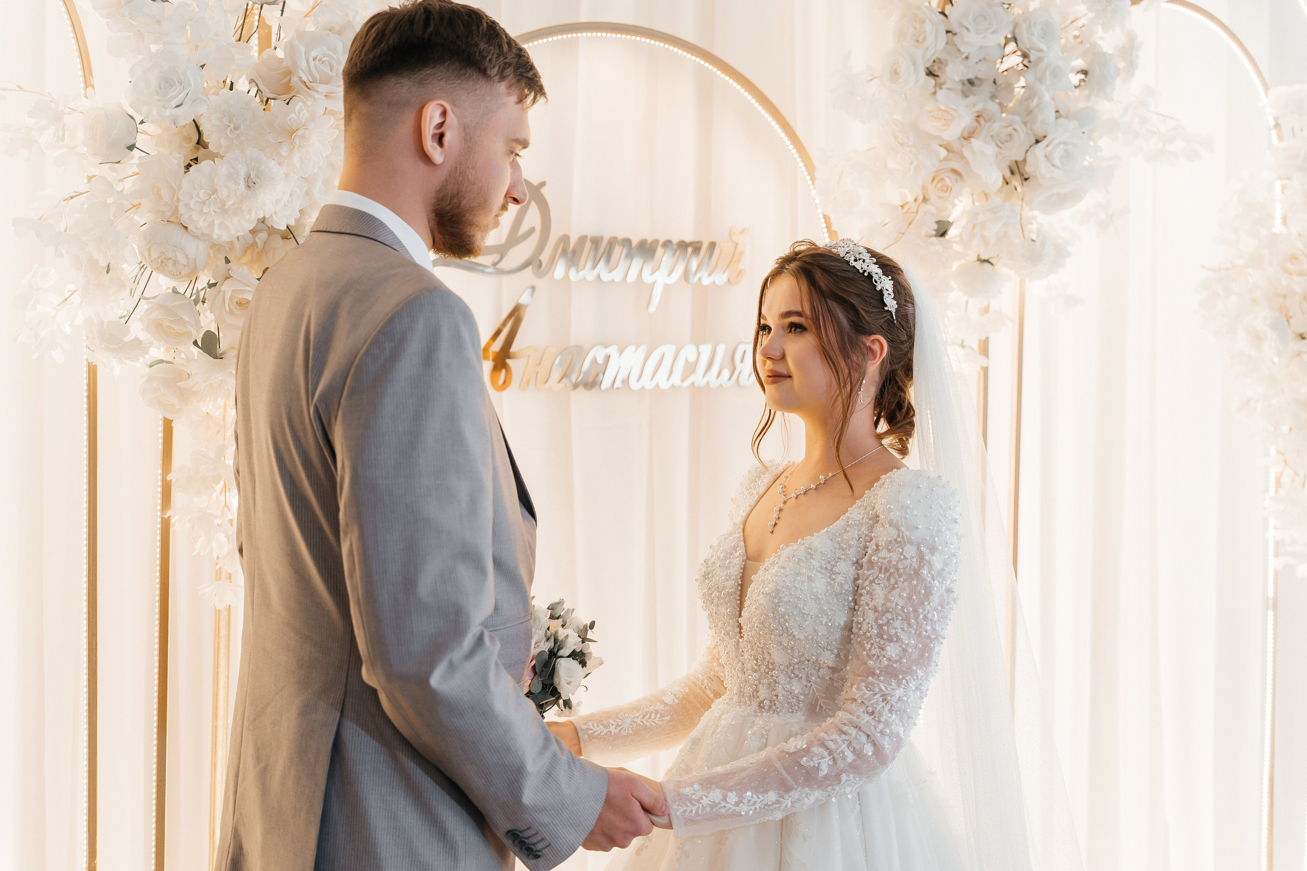 Дмитрий и Анастасия. Главная