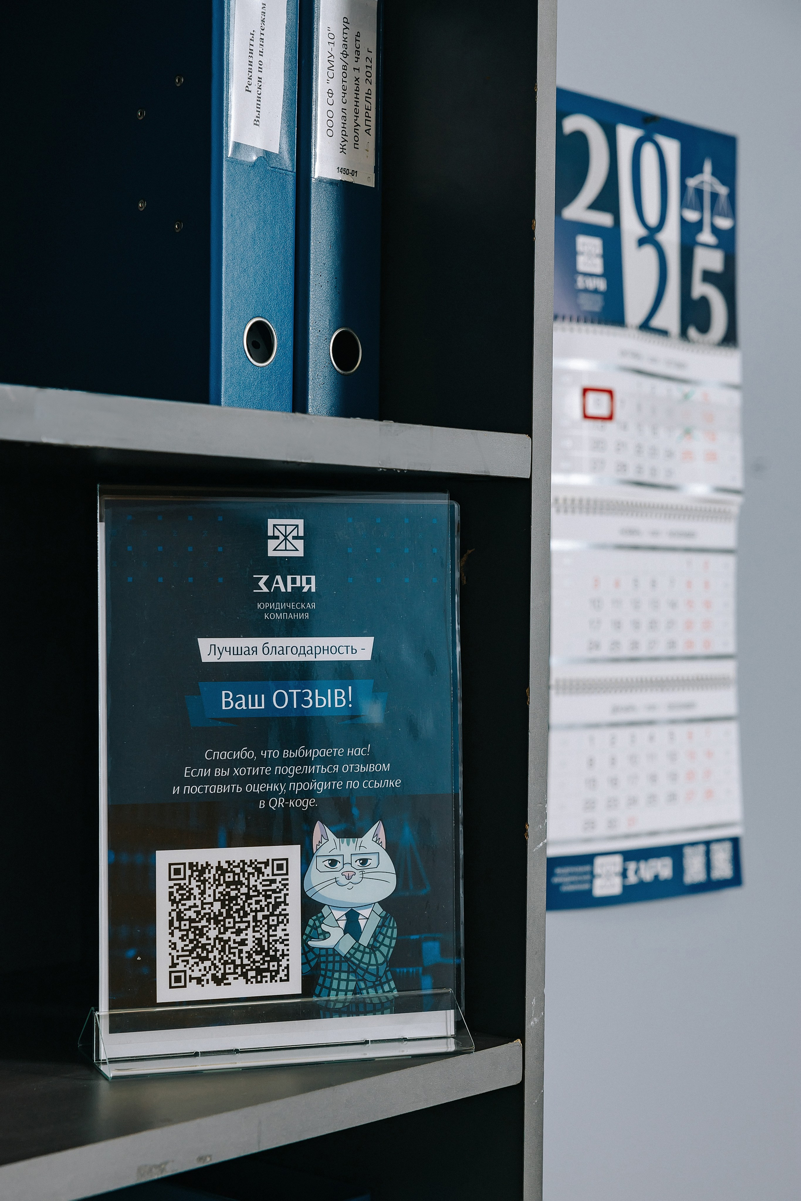 Юридическая компания «Заря». Александр Антонов. Профессиональный свадебный, репортажный фотограф в Москве, Подольске. Фото+Видео на любой праздник