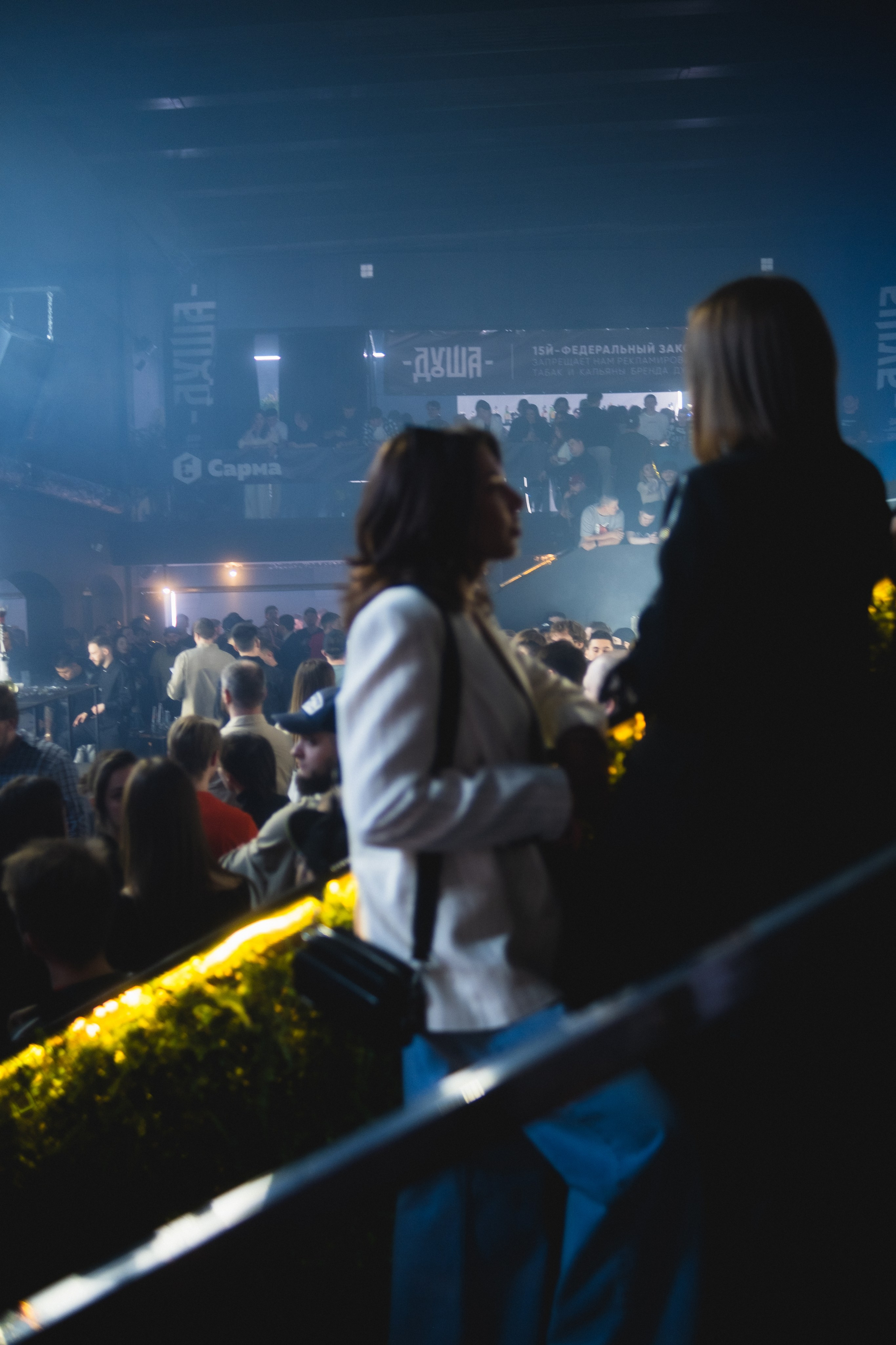 Hookah Master’s 2024 / «Detali.Bar». Фотограф в Тюмени Кирилл Марфин