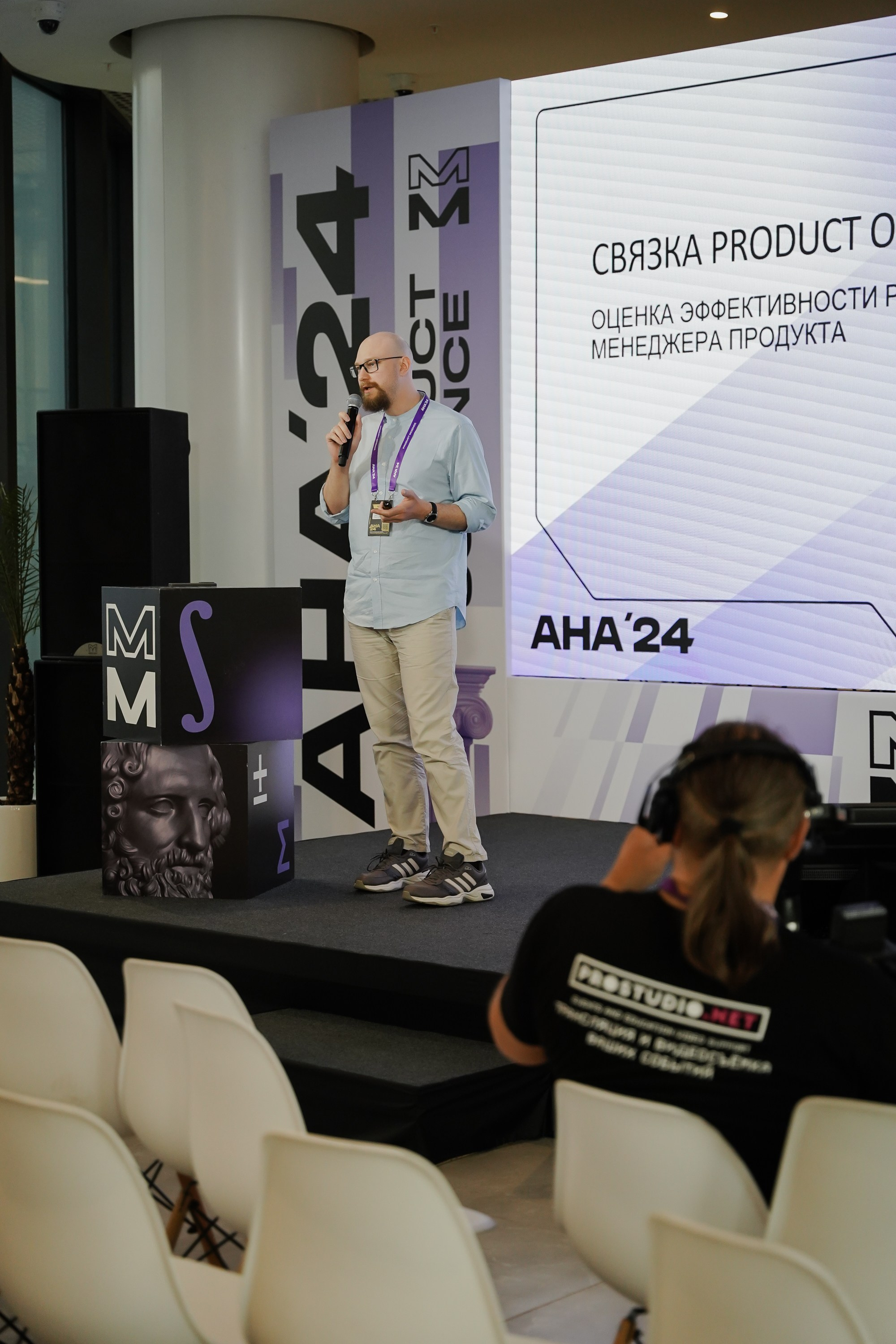 Aha! — 6 июня 2024. Фотобанк Матемаркетинг