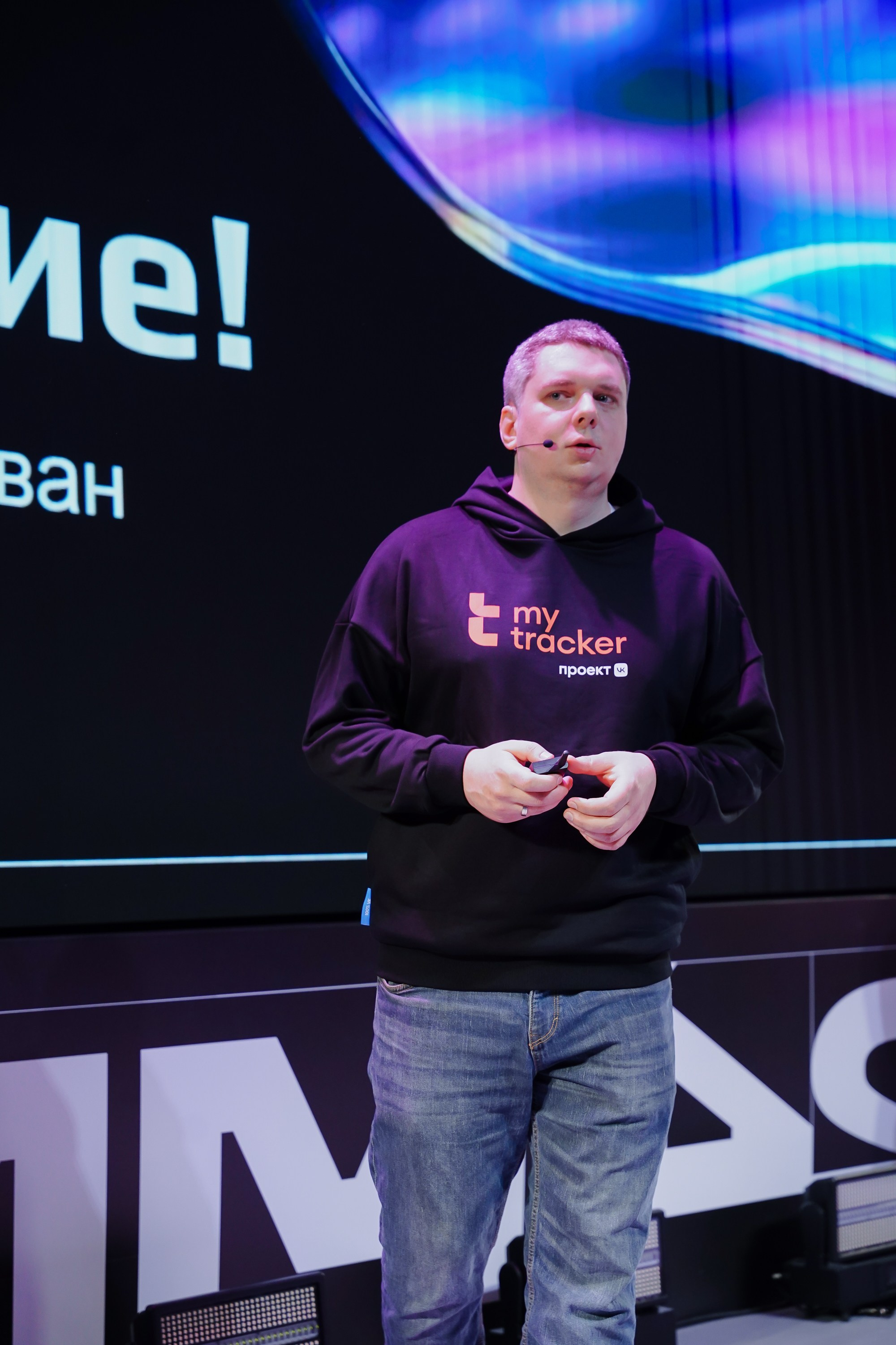 Матемаркетинг — 7–8 ноября 2024. Фотобанк Матемаркетинг