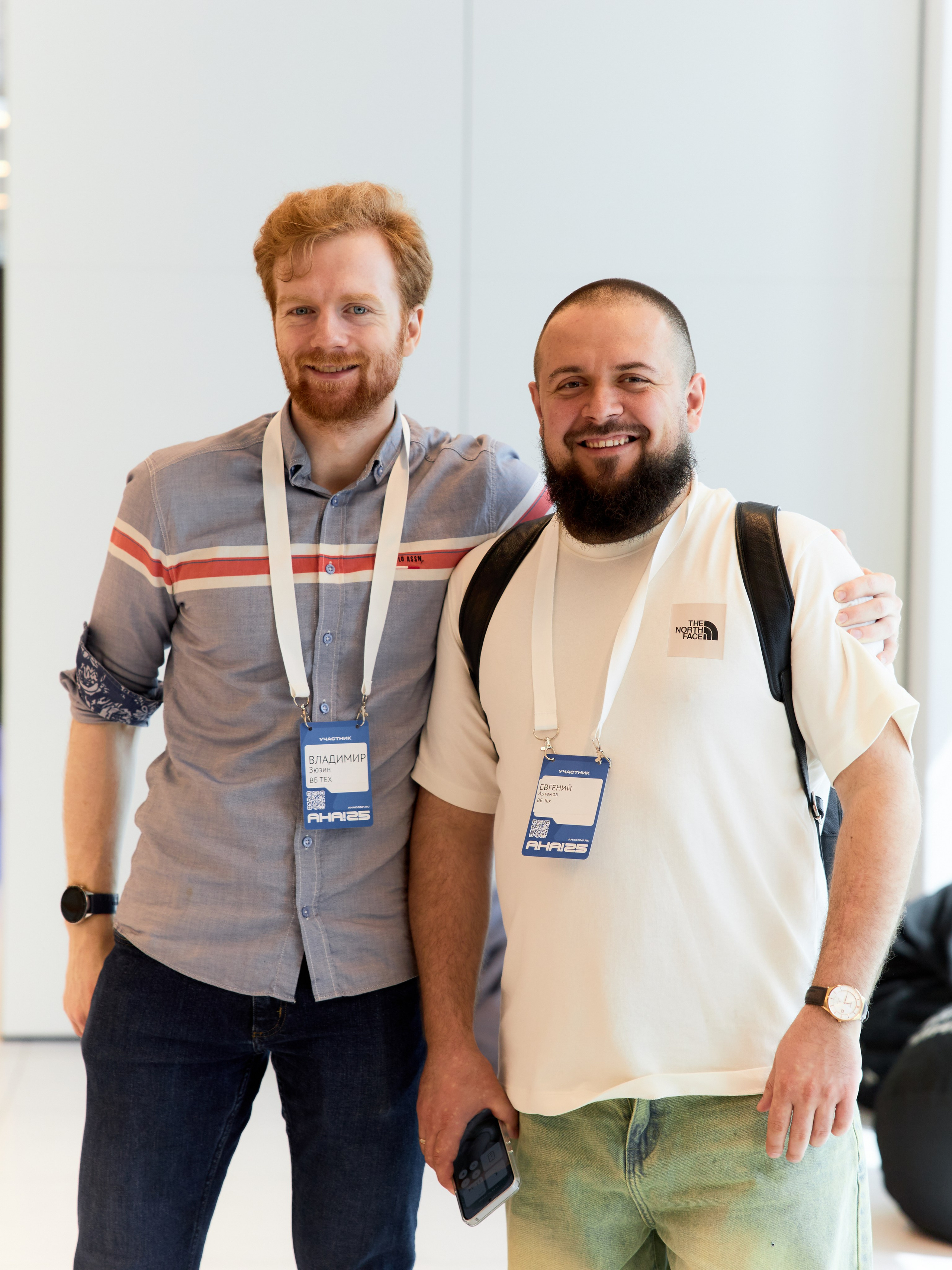 Aha! — 29–30 мая 2025. Фотобанк Матемаркетинг