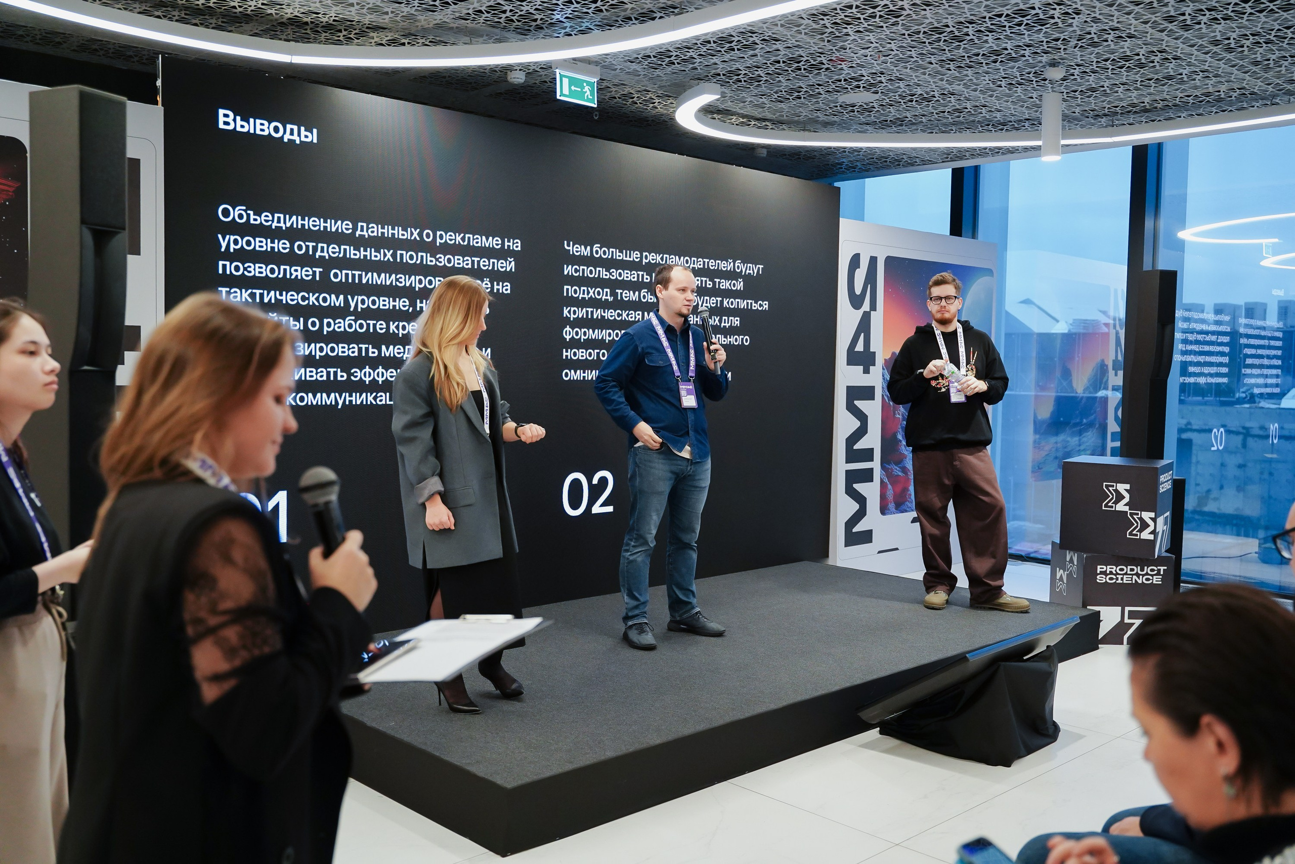 Матемаркетинг — 7–8 ноября 2024. Фотобанк Матемаркетинг