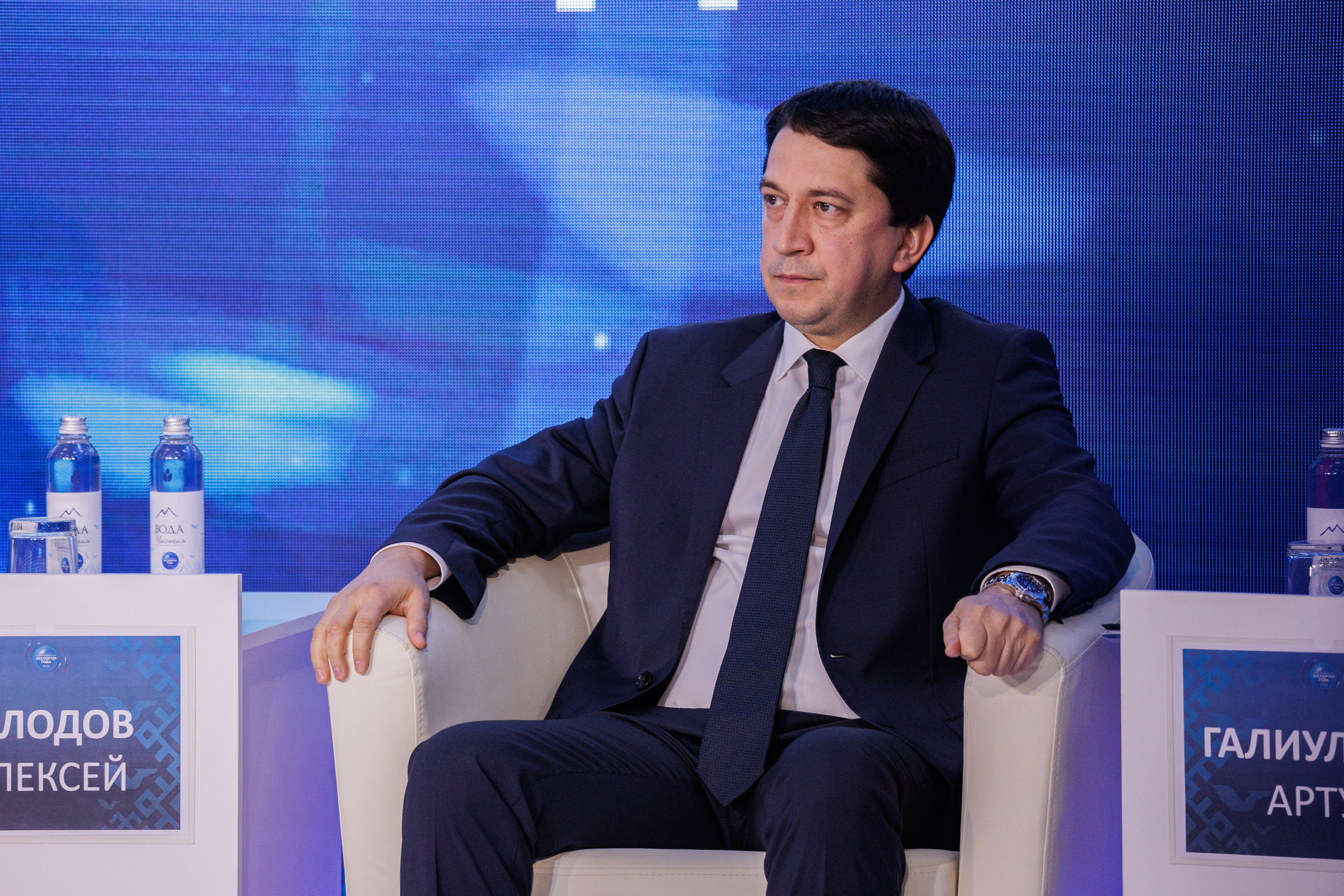 Конференции. Главная