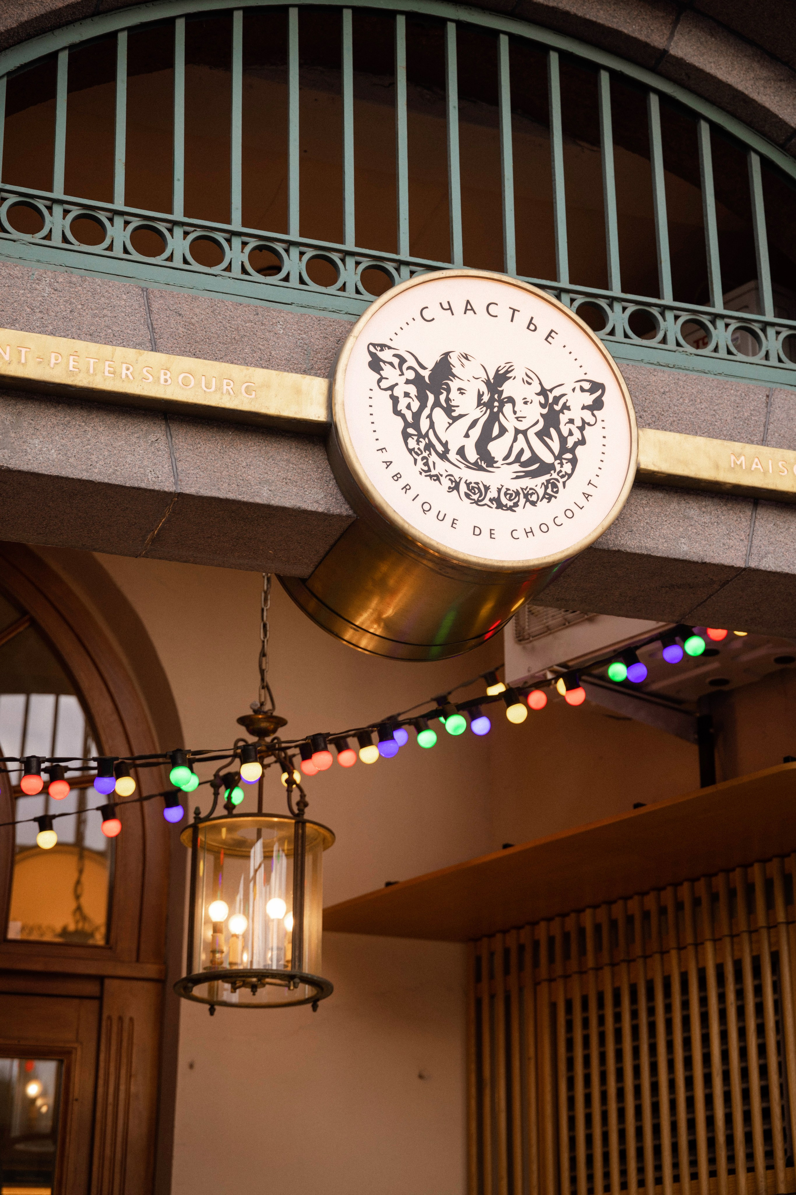 Софья и Иван. Свадебный и портретный фотограф