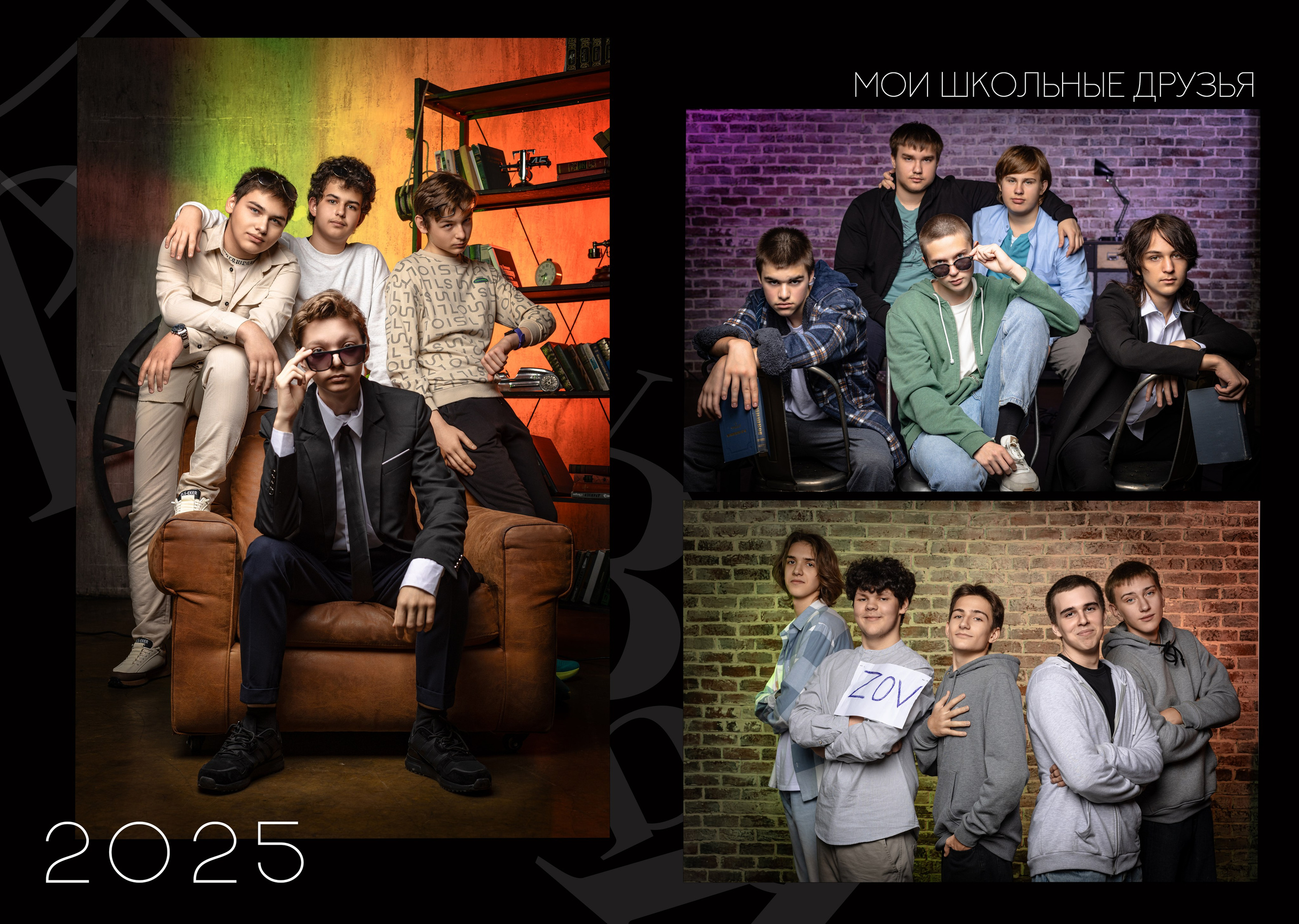 9 класс. Черный. Выпускные альбомы в Москве и Московской области