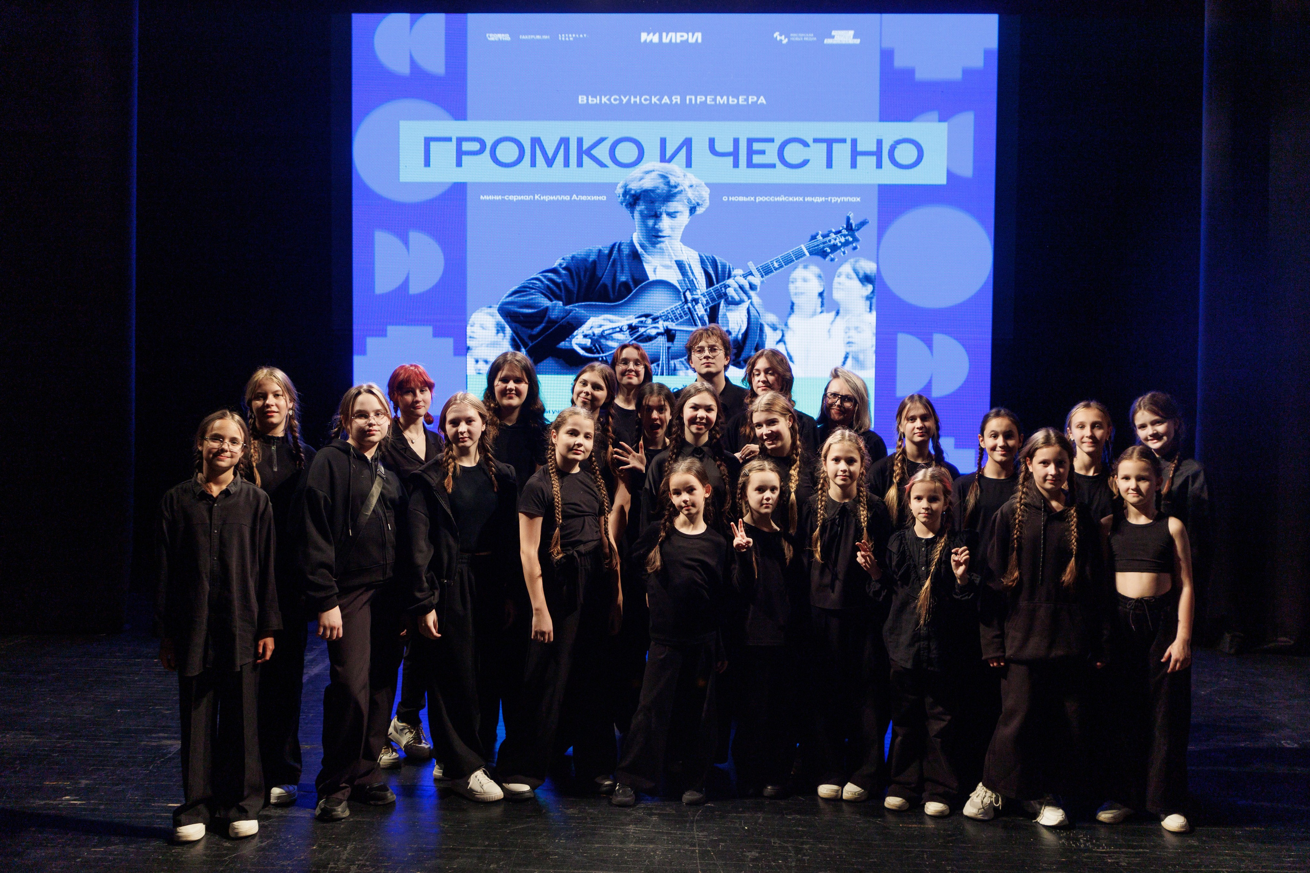 Выксунская премьера «Громко и Честно. Бонд с кнопкой». Фотограф городских и семейных событий Артем Карпухин