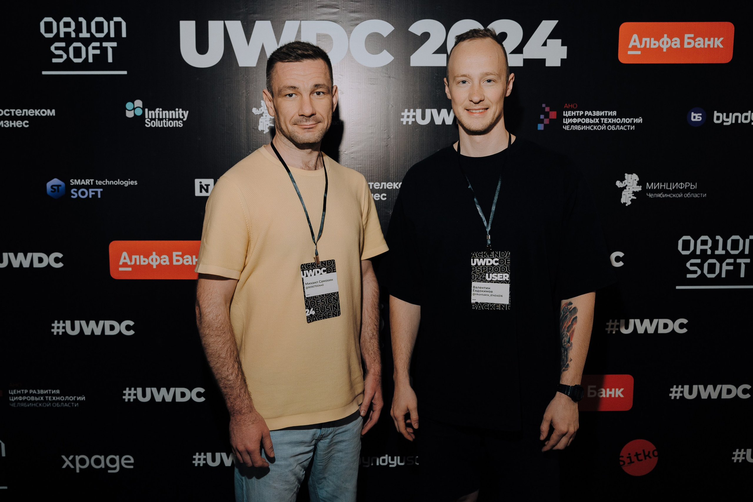 UWDC 2024. Репортажный фотограф Зуев Роман г. Челябинск