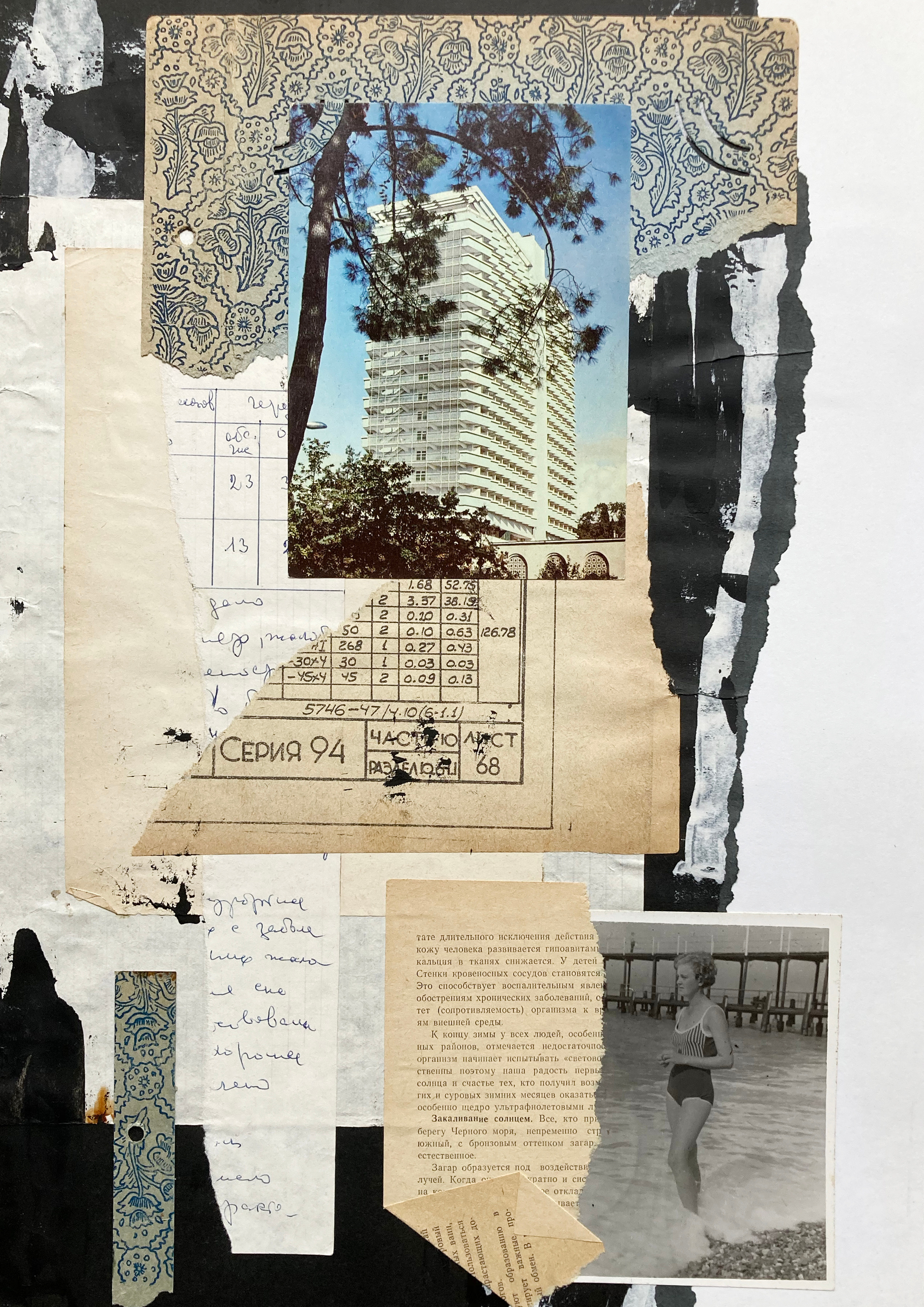 Выставка Лилит Матевосян | Краснодар. Курортное дело