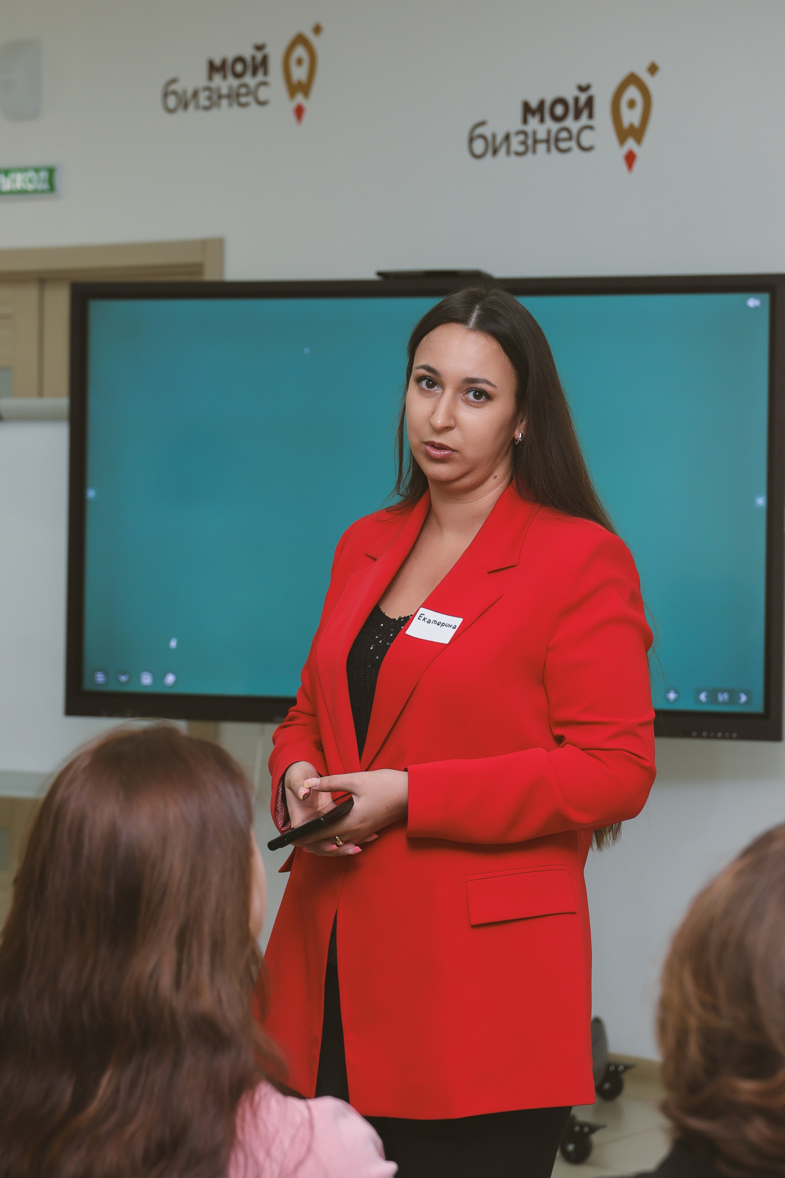Мой бизнес. Форсайт-сессия Натальи Овсянниковой. Фотограф Воронеж, Новая Усмань Мария Бублик