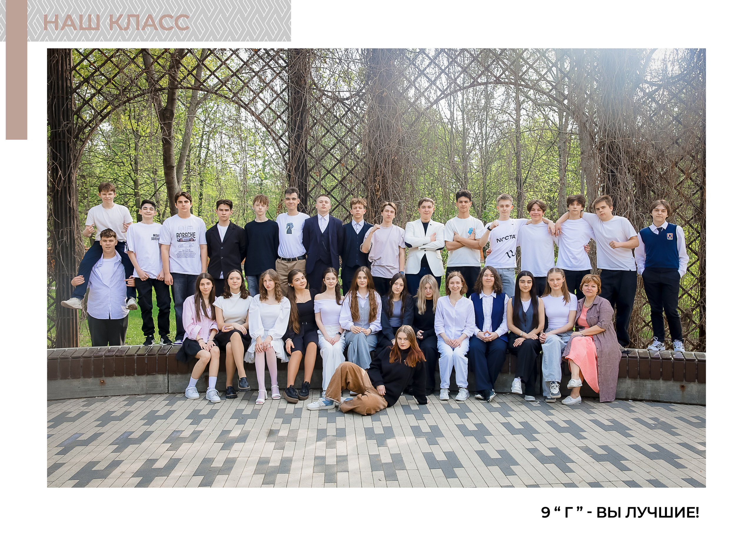 АЛЬБОМ 9 КЛАСС С  ЦИТАТАМИ. Фотограф в Москве Ольга Колесникова