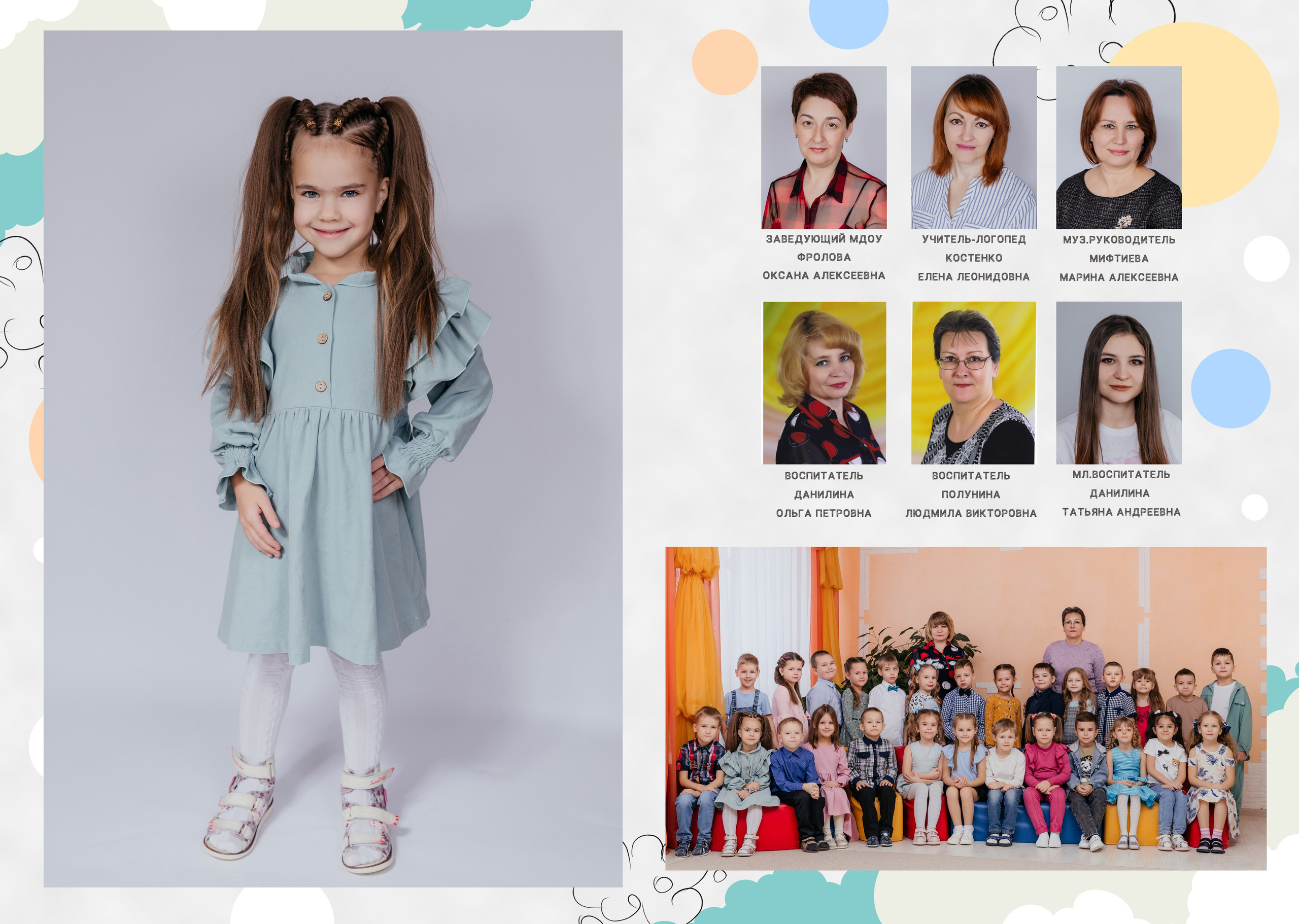 Мысли. Семейный и школьный фотограф в Туле и области Дарья Миронова