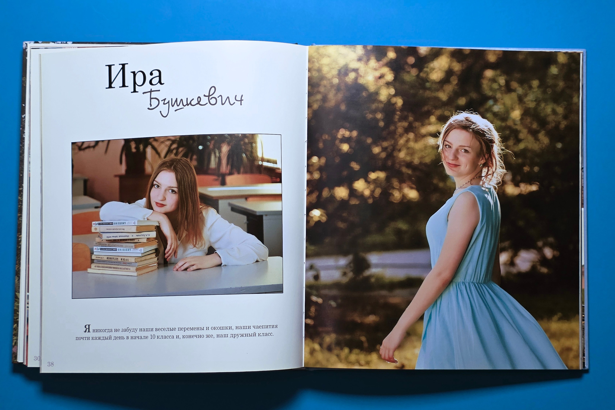 Выпускные книги 9кл и 11кл