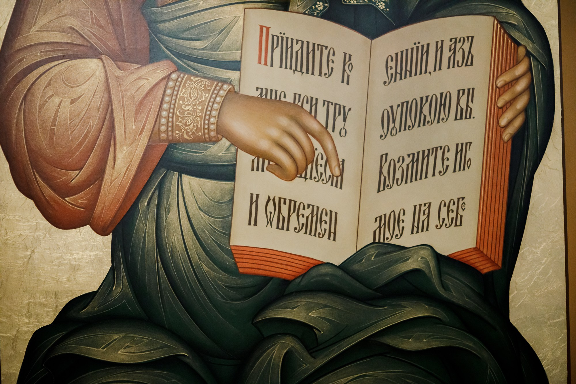 Служение митрополита Павла в среду Светлой седмицы. Храм апостола Иоанна Богослова под Вязом. Фотограф на венчание, крещение
