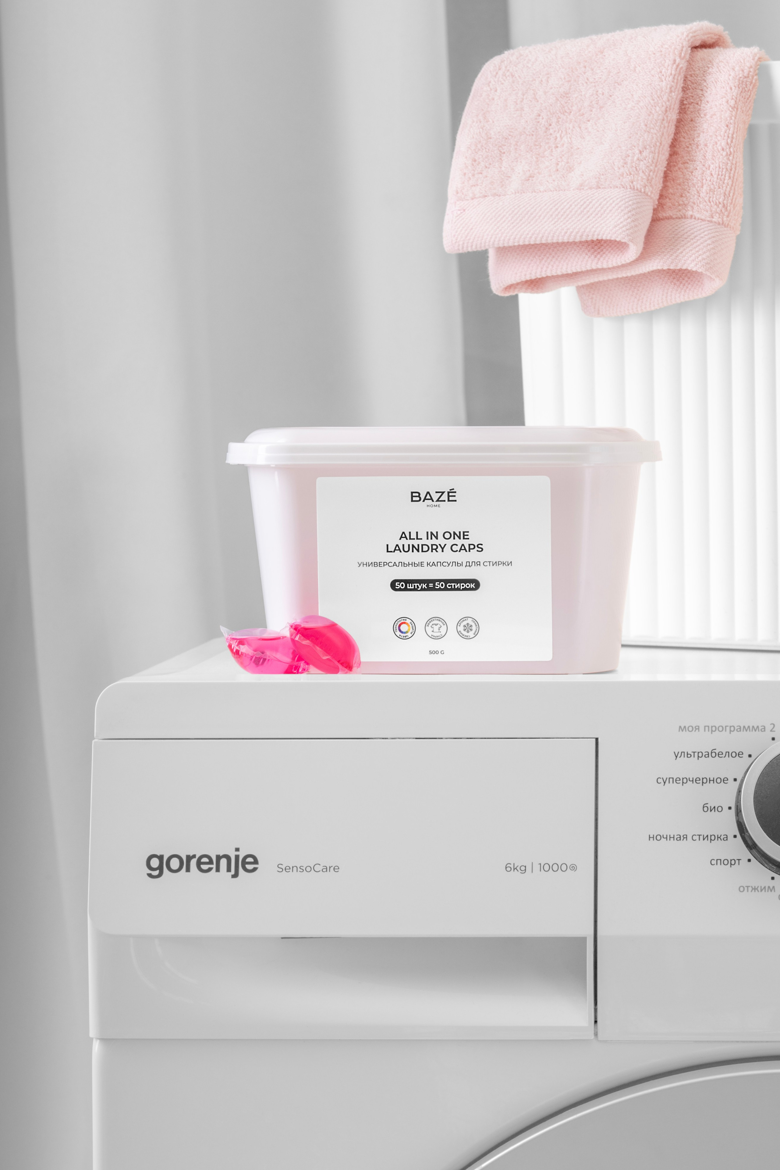 Фотосъемка бытовой химии. Сет дизайнер предметный фотограф в Москве Анна Андреева