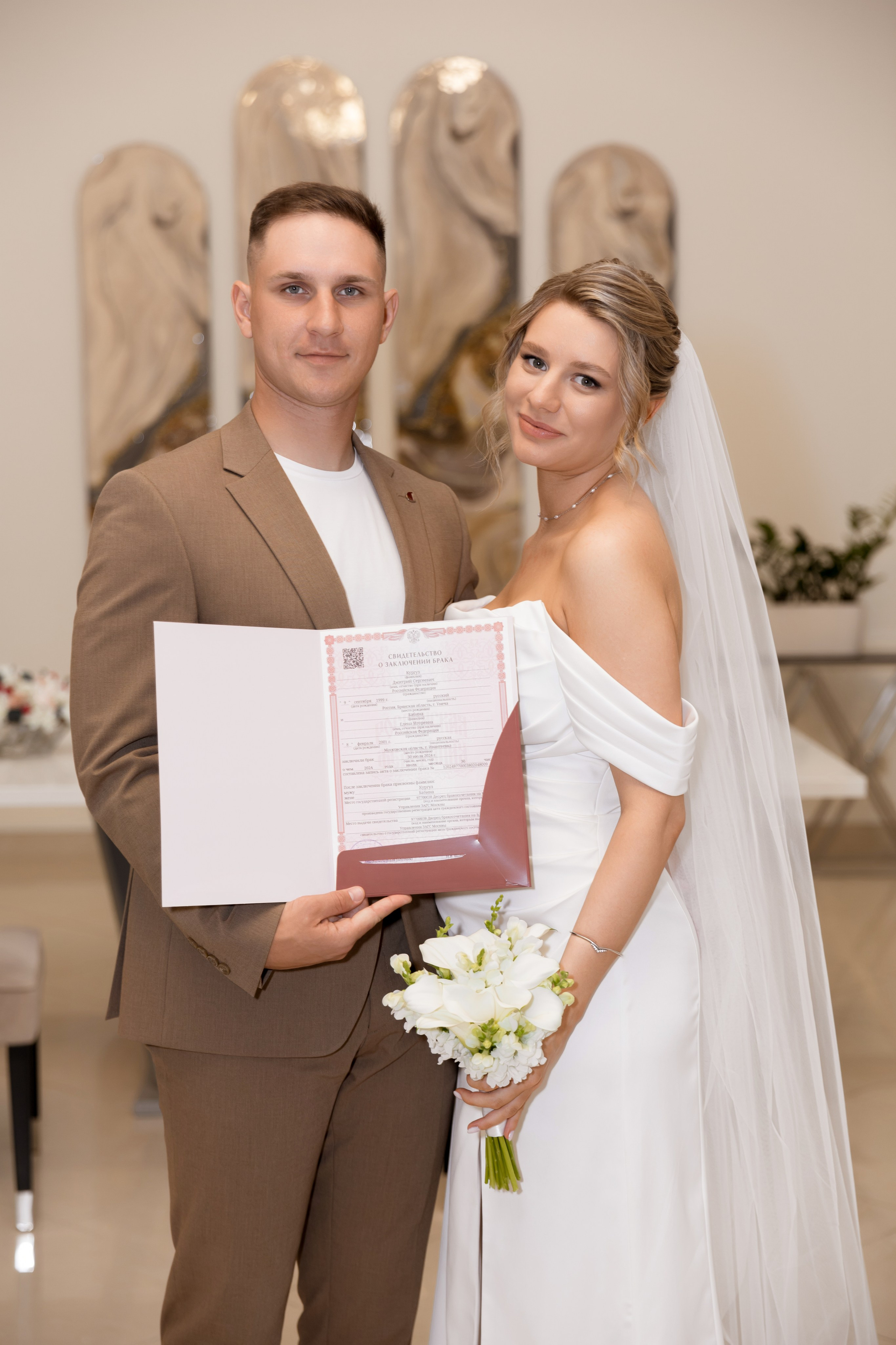 Елена и Дмитрий. Профессиональный фотограф Надежда Антонова