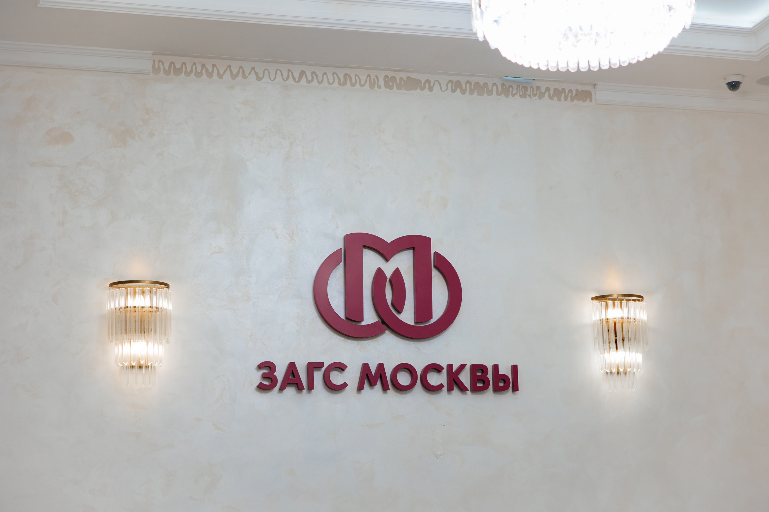 Ярослав & Надежда. Фотограф Москва Людмила Белова