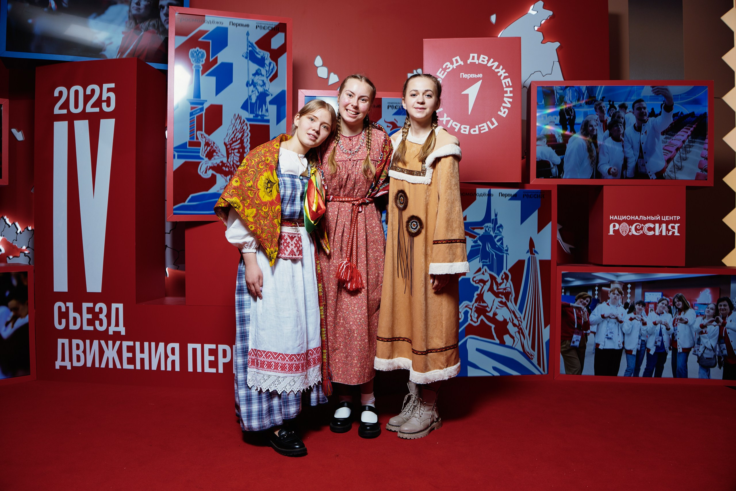 4 Съезд Движения Первых. Репортажная съемка в Москве