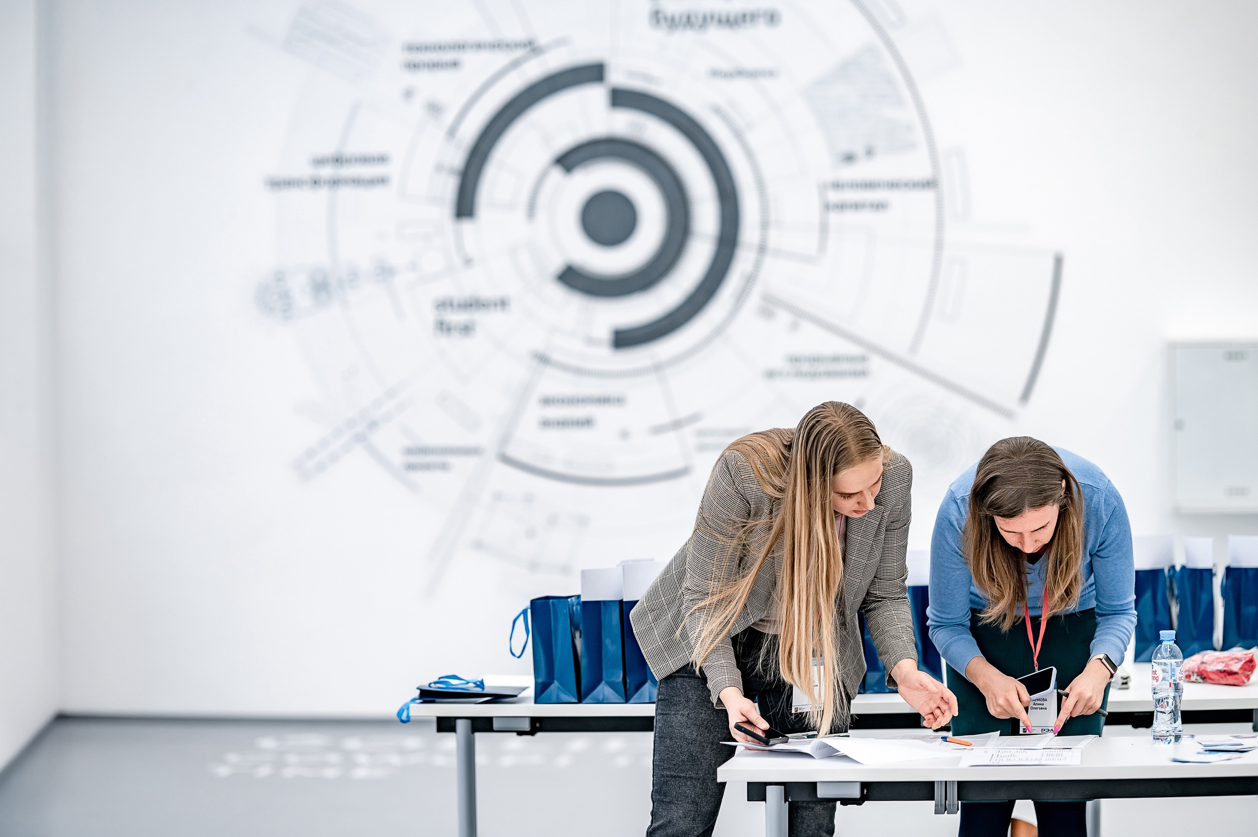 Конференции I Семинары