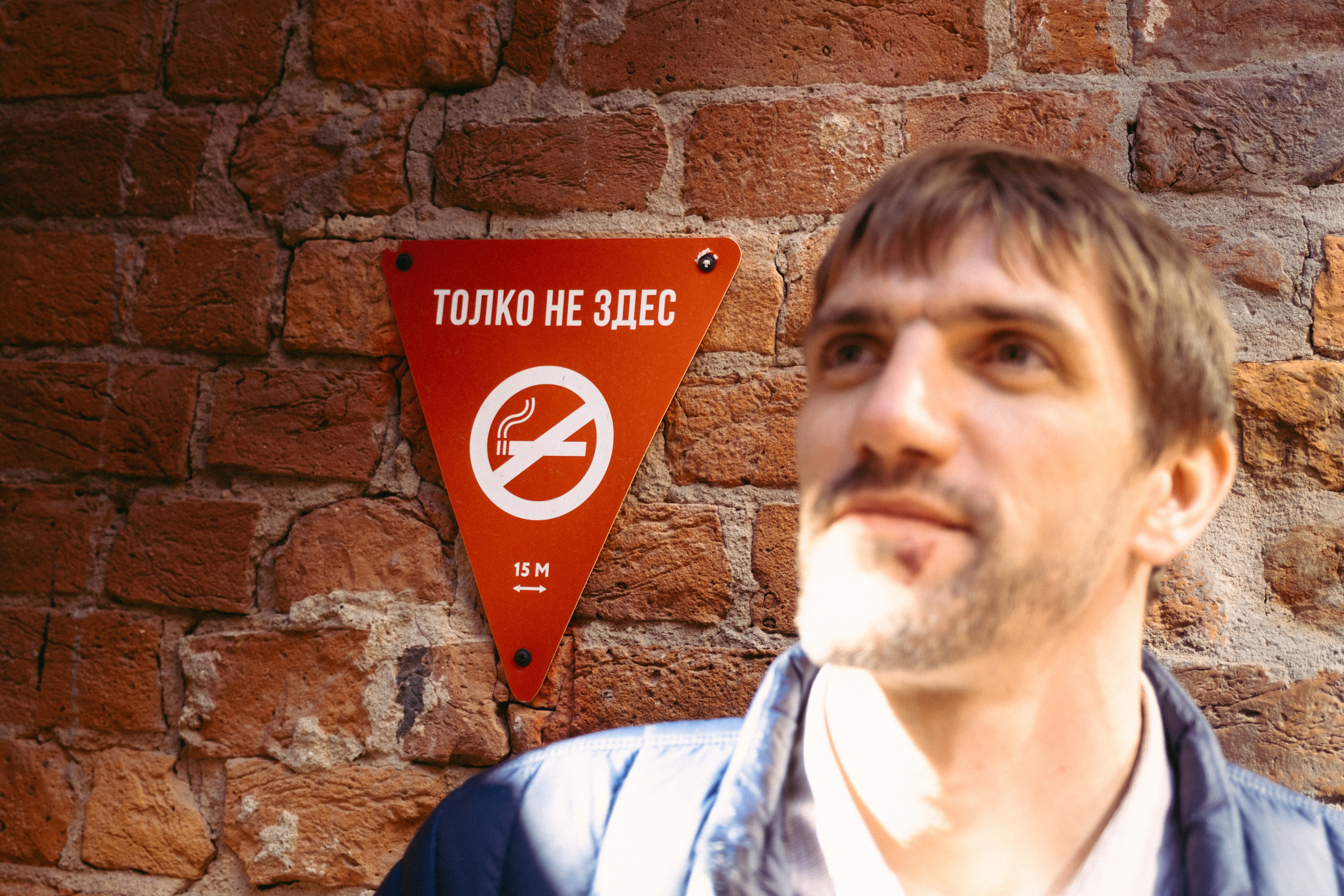 Дмитрий. Спортивный и портретный фотограф в Санкт-Петербурге Дарья Кашина