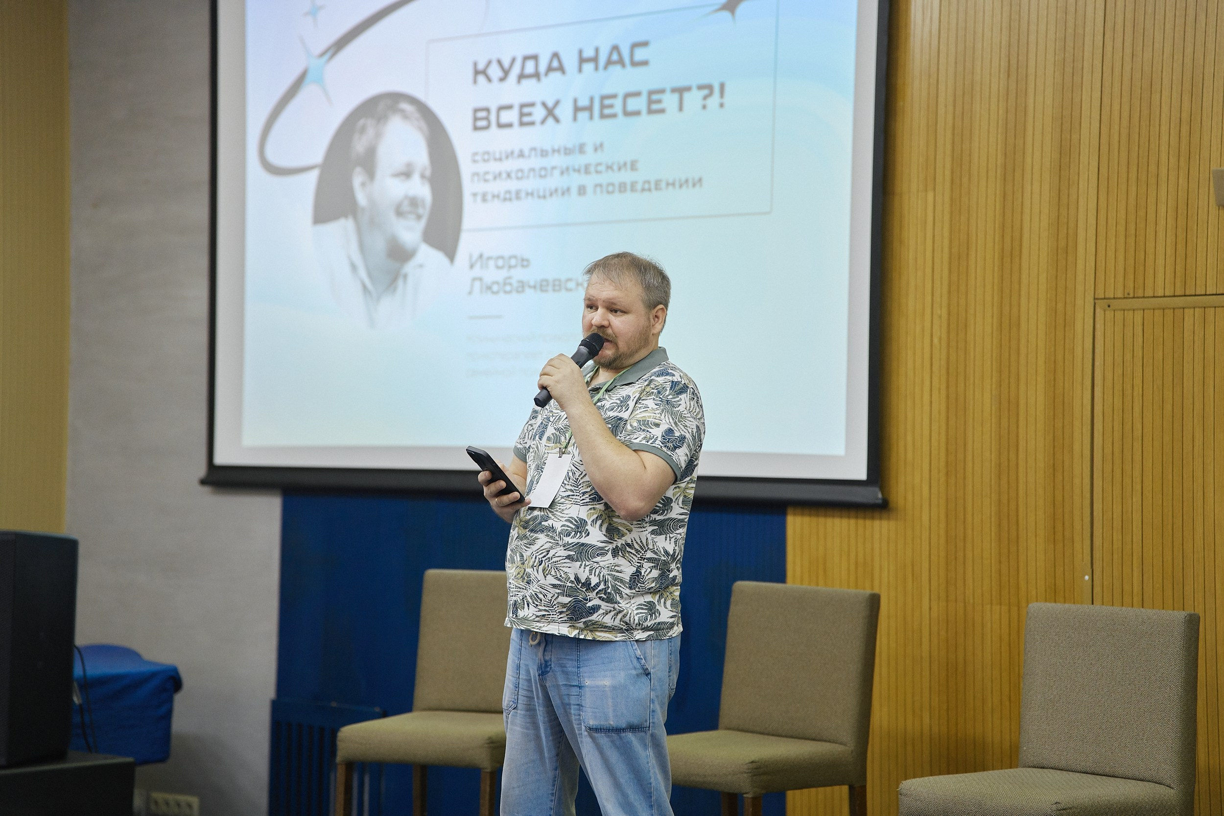 Психология продаж|Репортаж. ФОТОГРАФ НА МЕРОПРИЯТИЕ ОТ СОЛЬ МЕДИА PRODUCTION