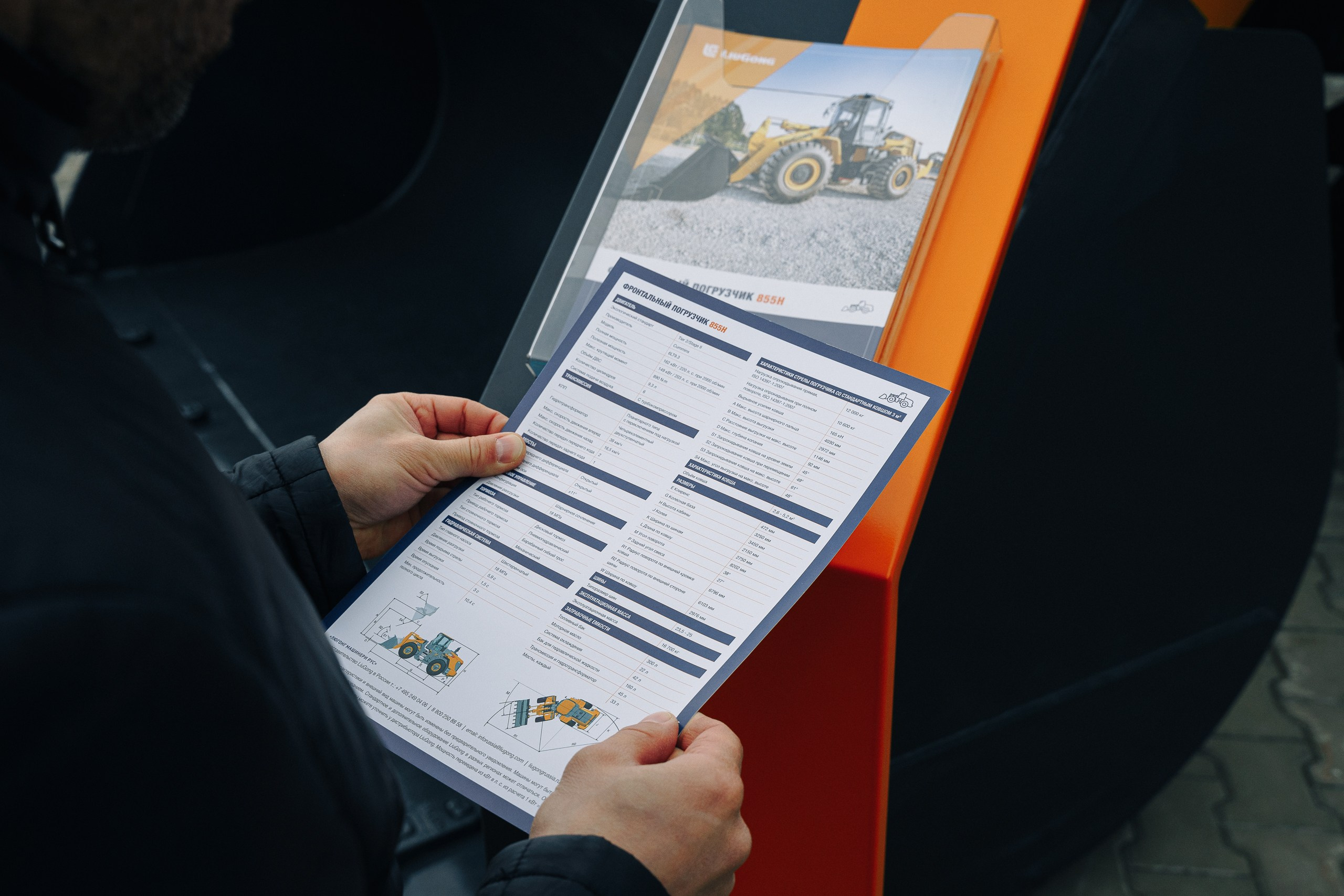 ДальМашинери|Репортаж. ФОТОГРАФ НА МЕРОПРИЯТИЕ ОТ СОЛЬ МЕДИА PRODUCTION