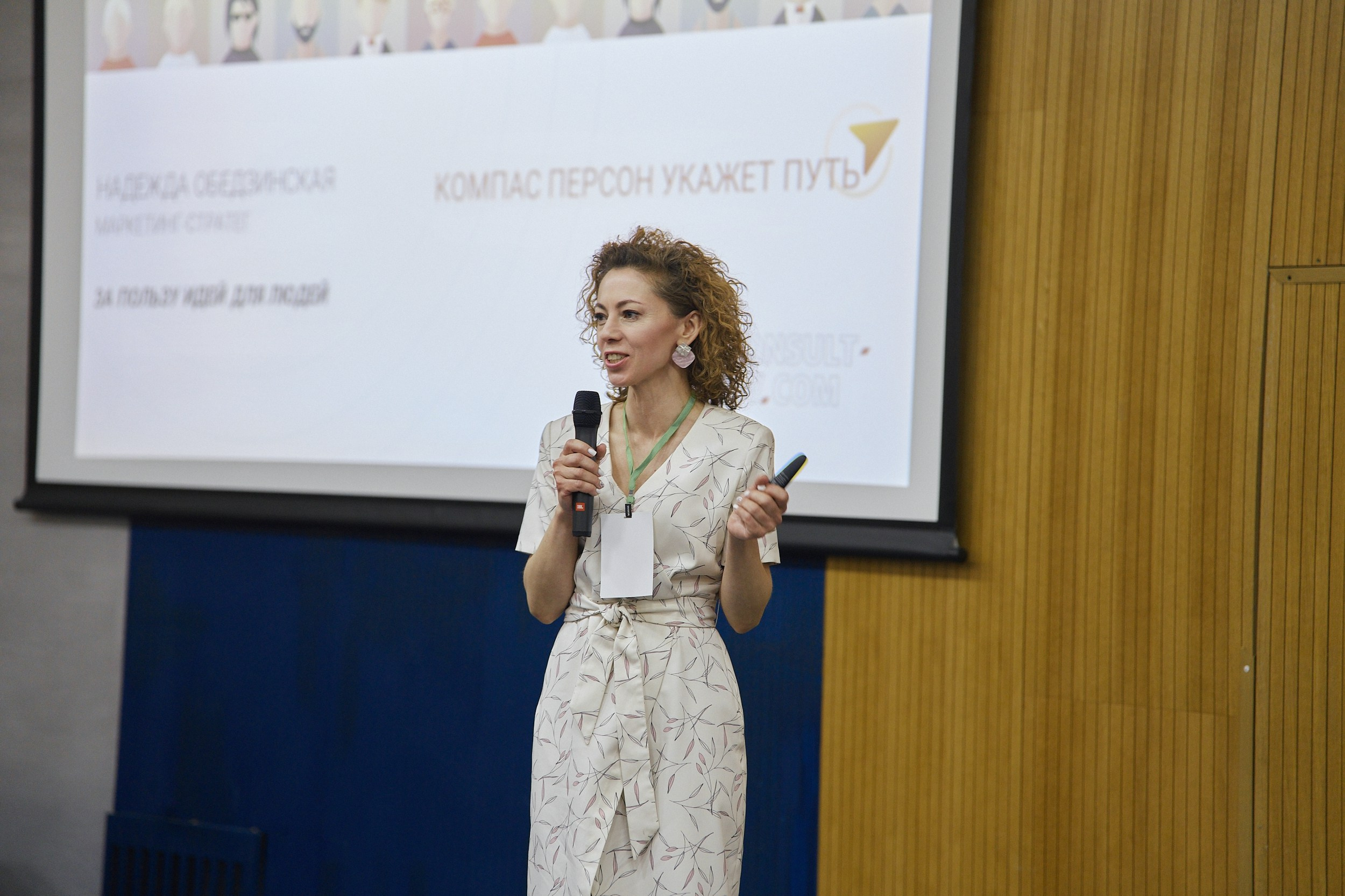 Психология продаж|Репортаж. ФОТОГРАФ НА МЕРОПРИЯТИЕ ОТ СОЛЬ МЕДИА PRODUCTION