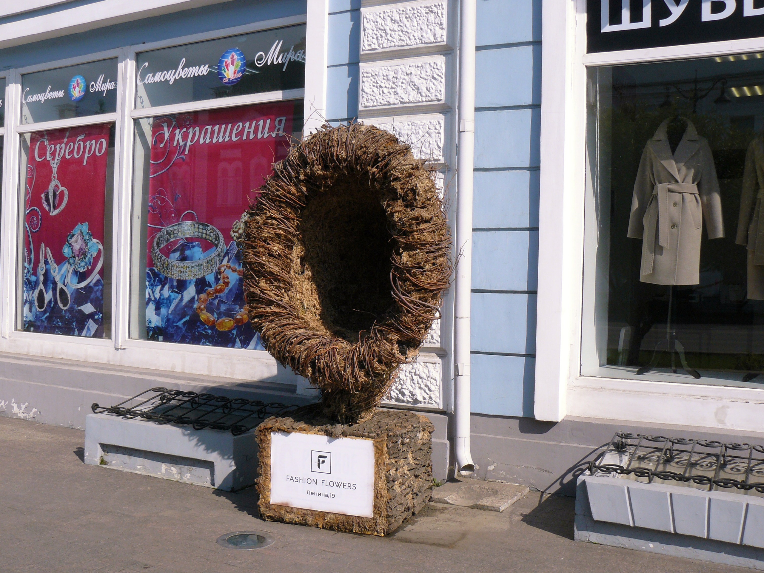 Омск 2019. Избранные фотографии