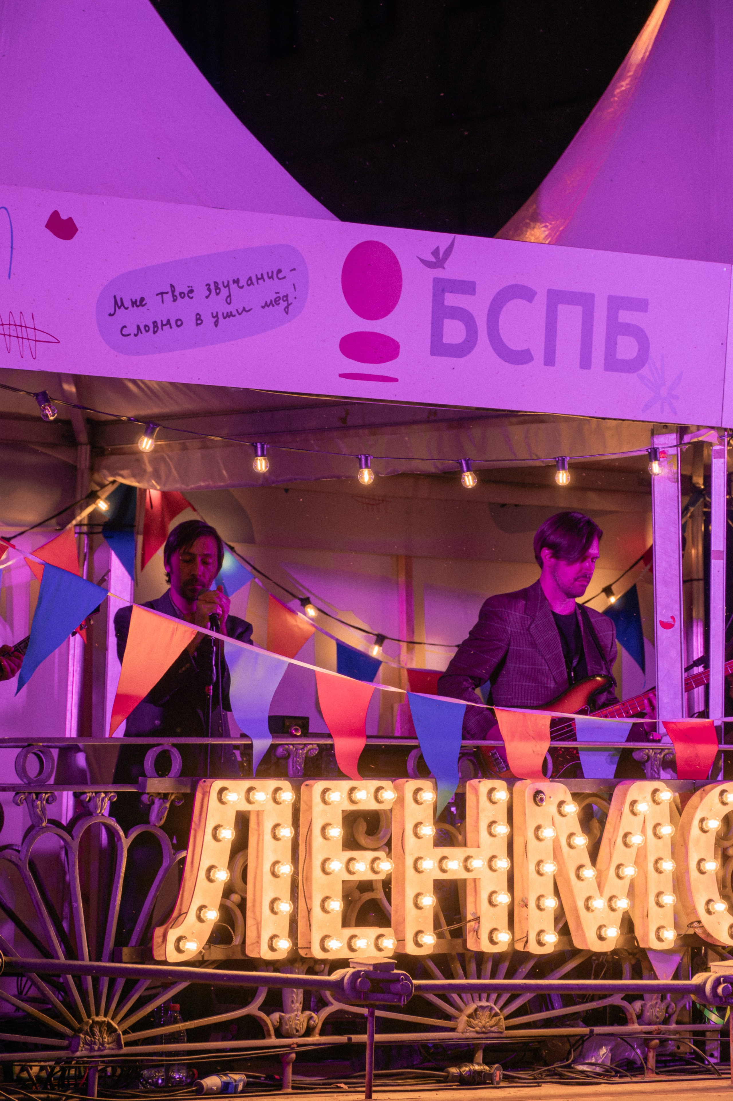 ЛЕНМОСТЫ 2025. Фотограф в Санкт-Петербурге Авдотья Благовещенская