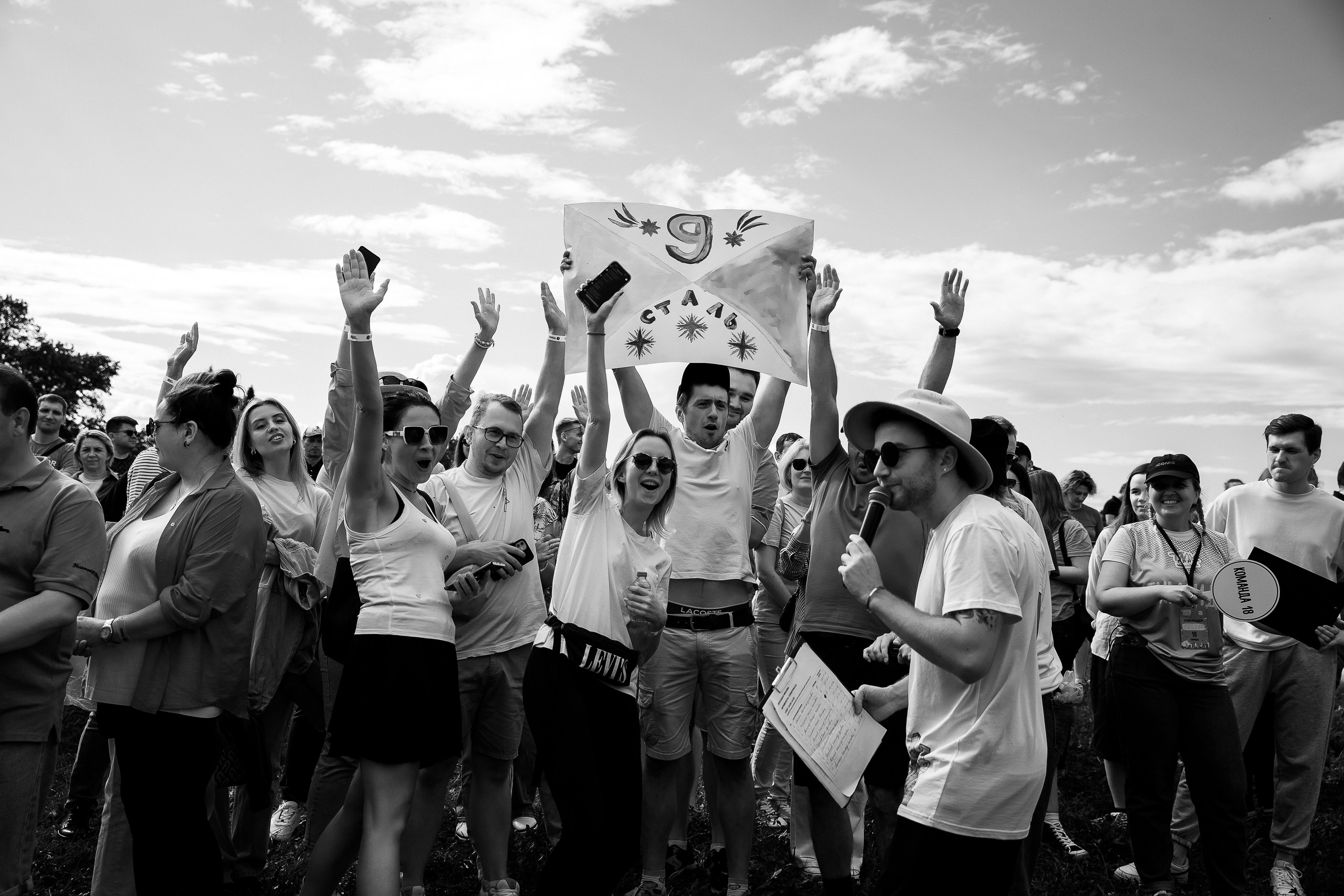 Тимбилдинг ТМК Град «Теория Большого Роста». Репортажный Фотограф Александр Назаров. Москва и М.О