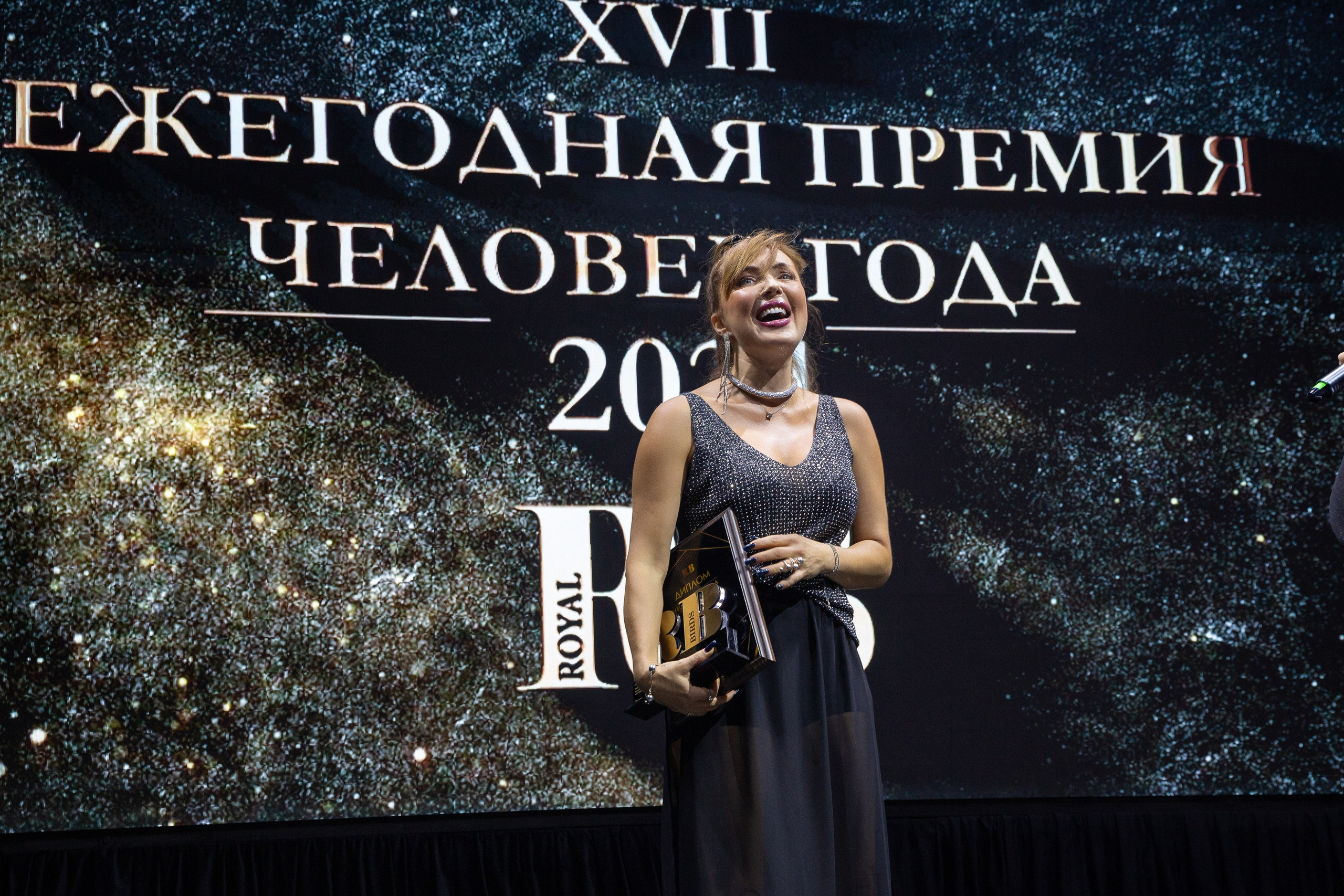 Премия RB Человек Года 2024