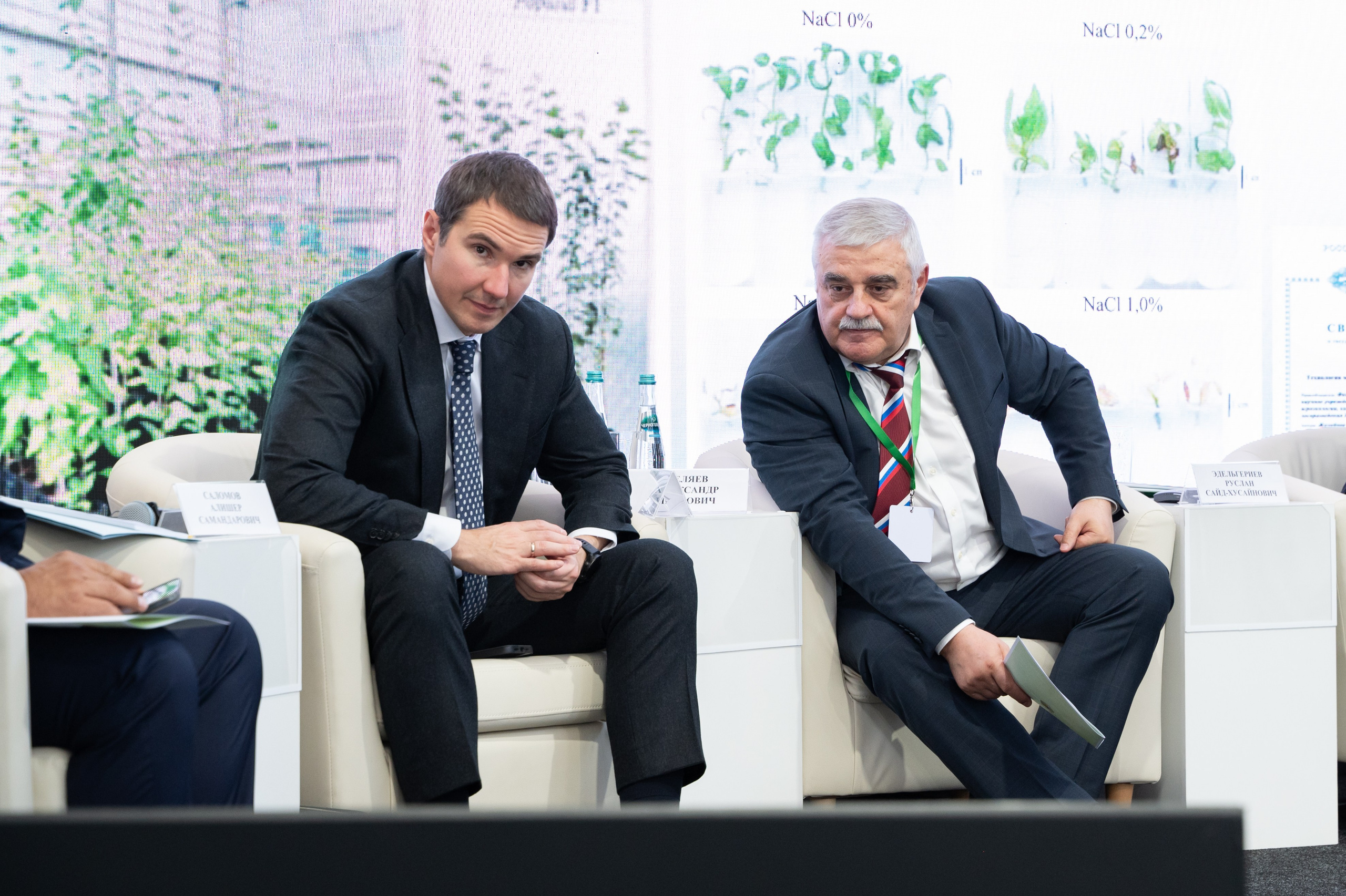 Международная конференция РАН